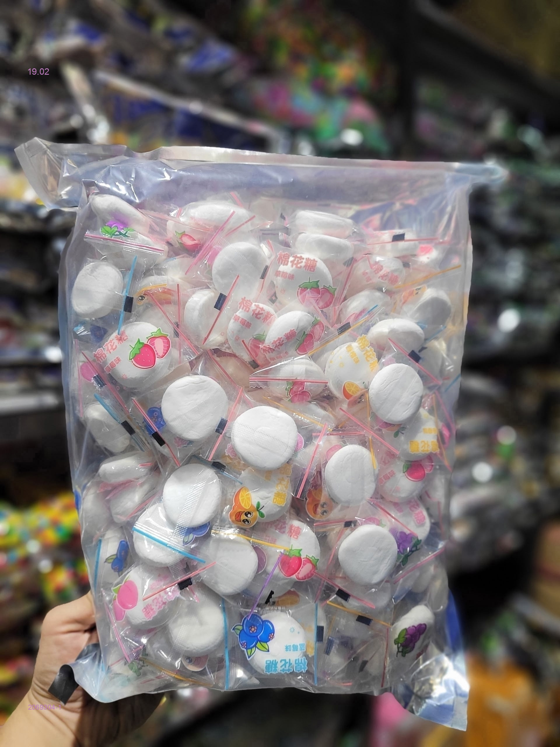 Маршмеллоу 2069304-1