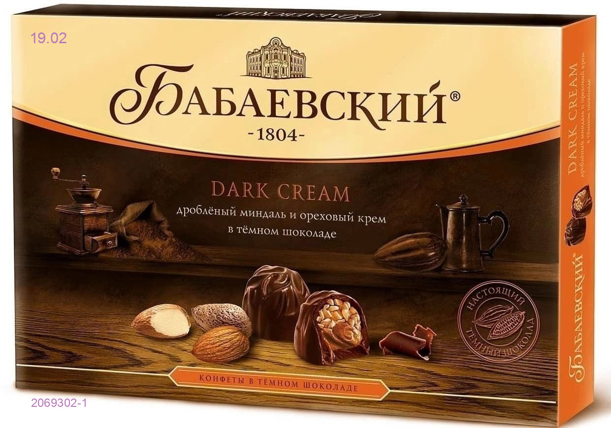 БАБАЕВСКИЙ 2069302-1