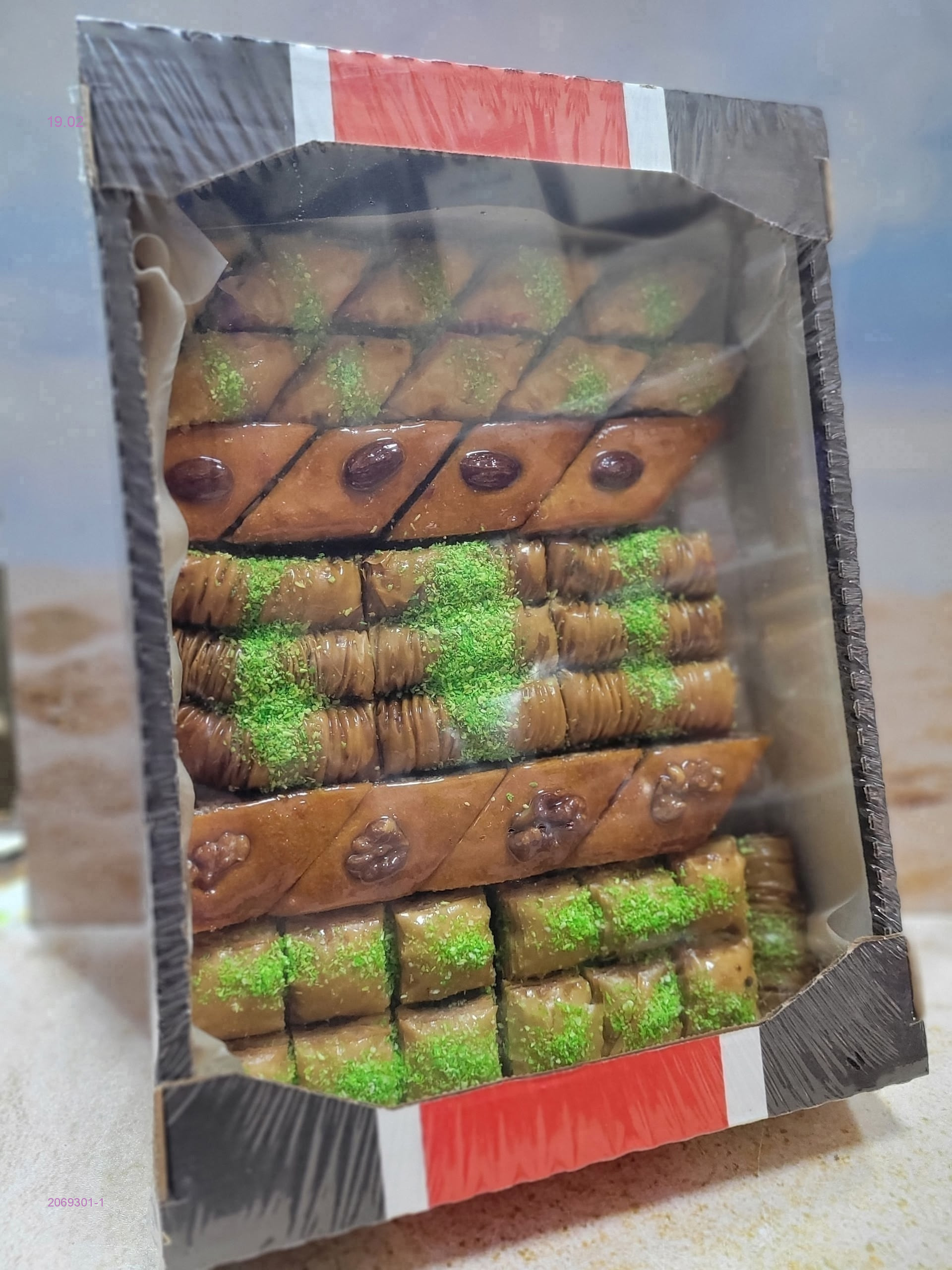 ПАХЛАВА ТУРЕЦКАЯ 2069301-1