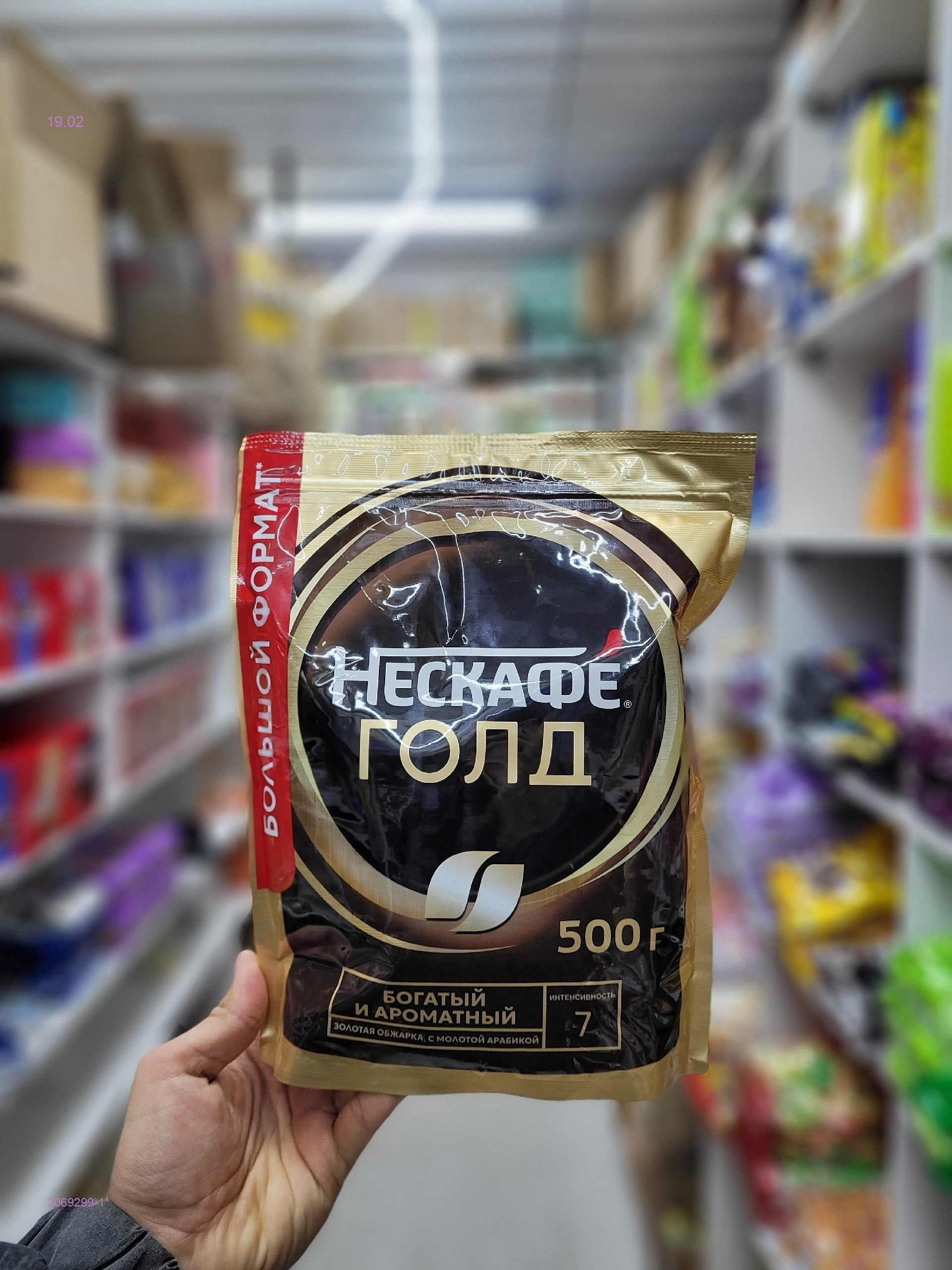 КОФЕ НЕСКАФЕ ГОЛД 2069299-1
