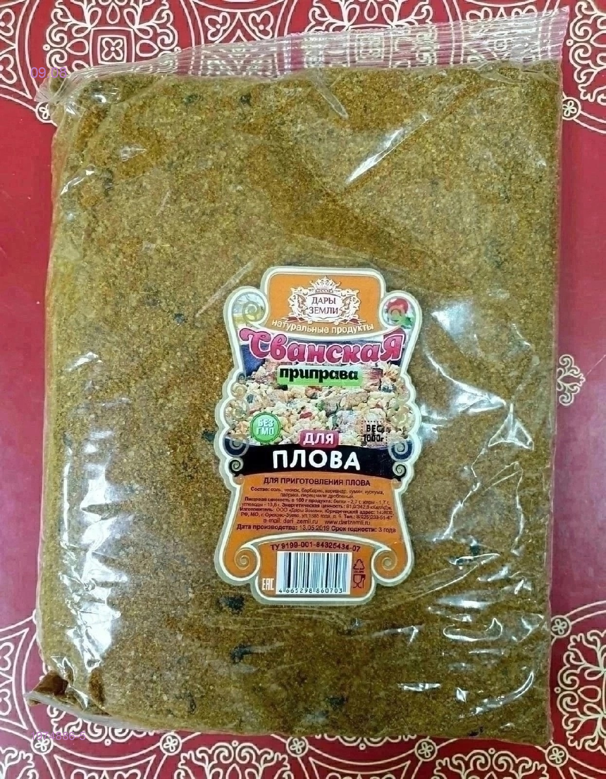 СПЕЦИИ 1974886-5