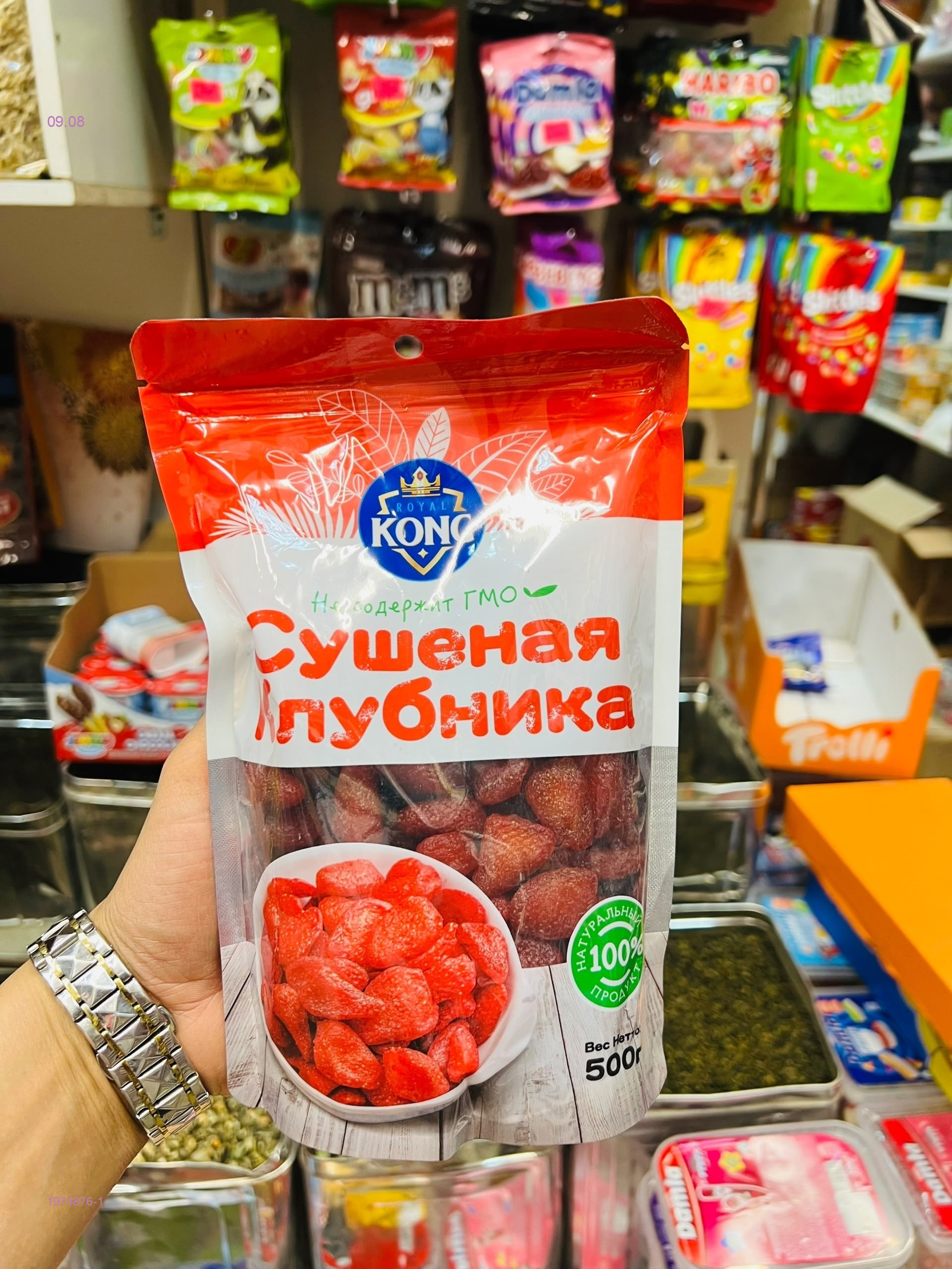 КЛУБНИКА  СУШЕНЫЙ 1974876-1