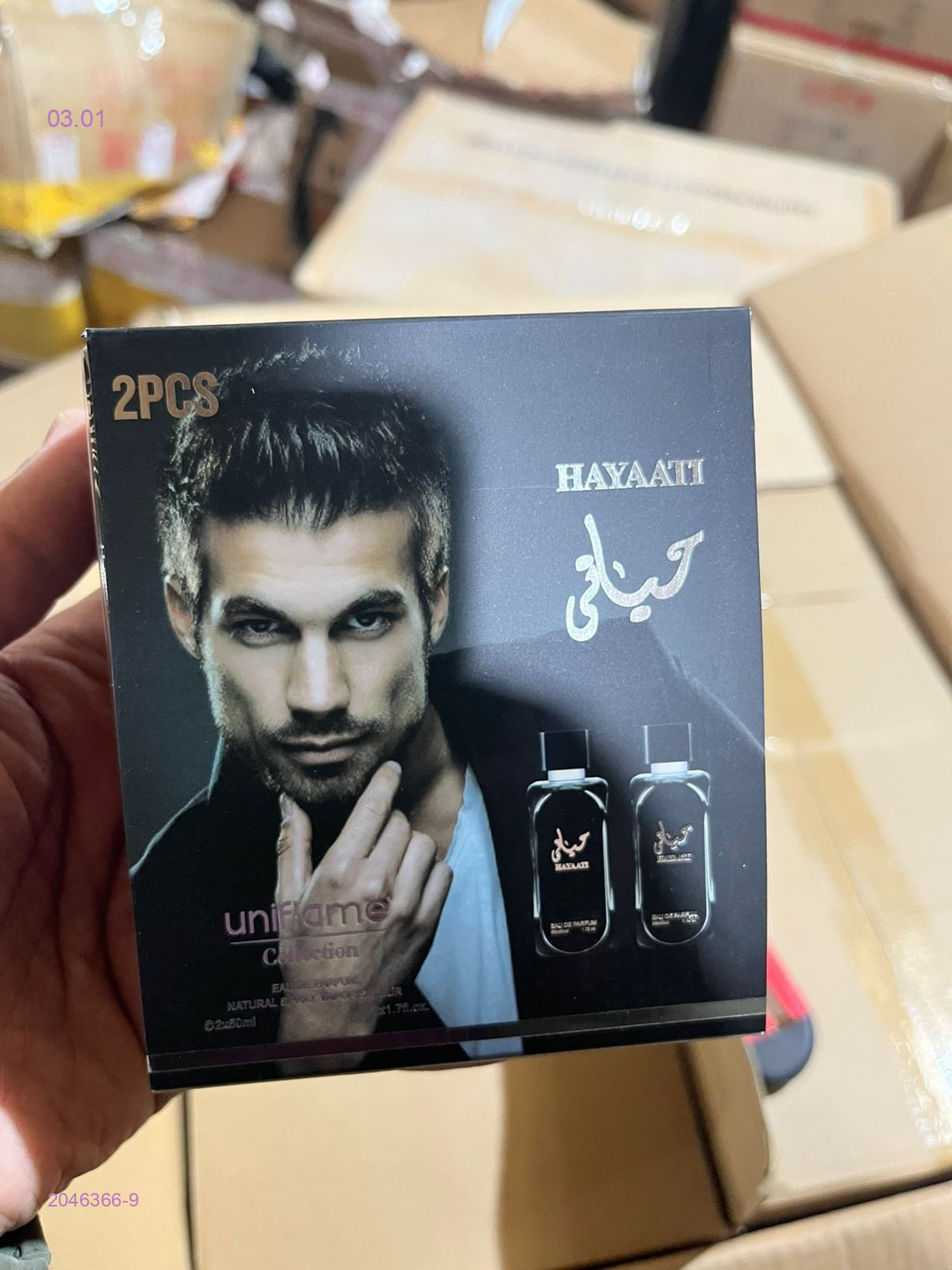 Набор парфюмерия2 в 1 2046366-9