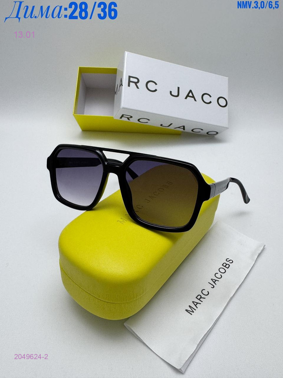 КОМПЛЕКС : очки + коробка + фуляр 2049624-2