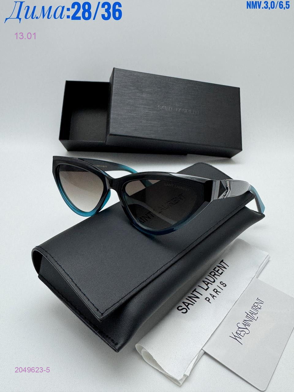 КОМПЛЕКС : очки + коробка + фуляр 2049623-5