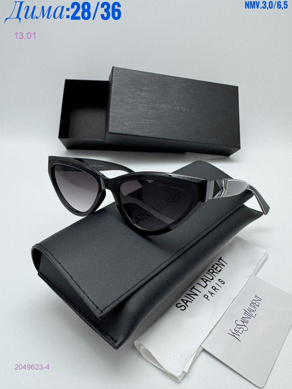 КОМПЛЕКС : очки + коробка + фуляр 2049623-4