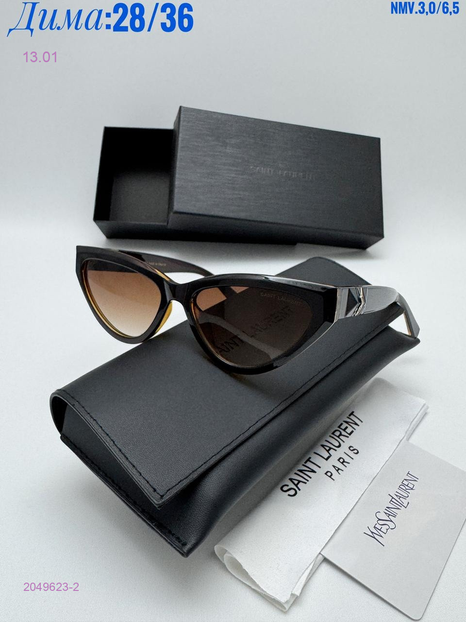 КОМПЛЕКС : очки + коробка + фуляр 2049623-2