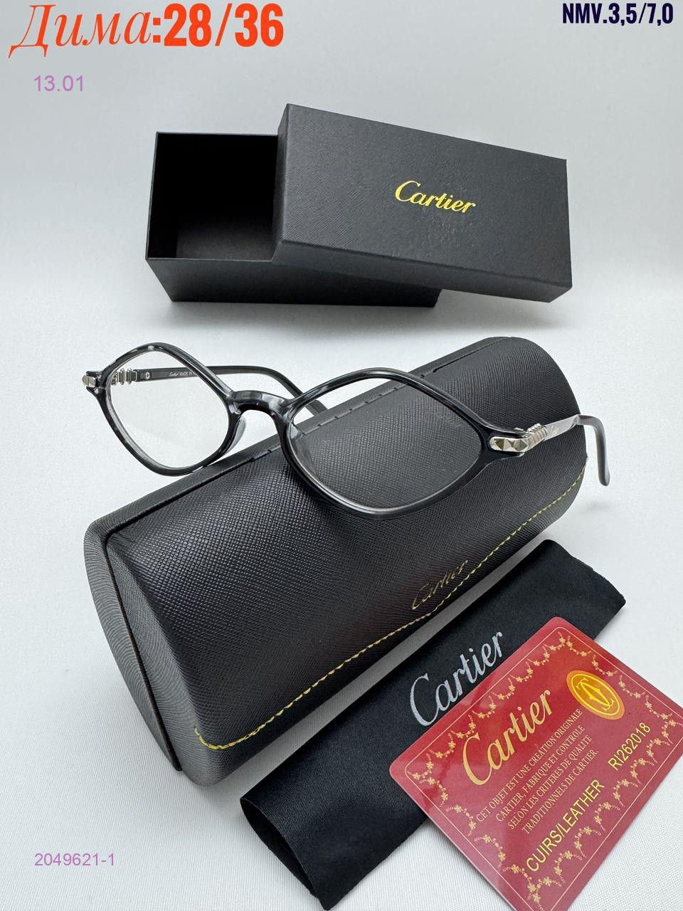 КОМПЛЕКС : очки + коробка + фуляр 2049621-1