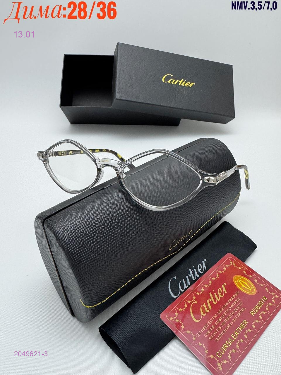 КОМПЛЕКС : очки + коробка + фуляр 2049621-3