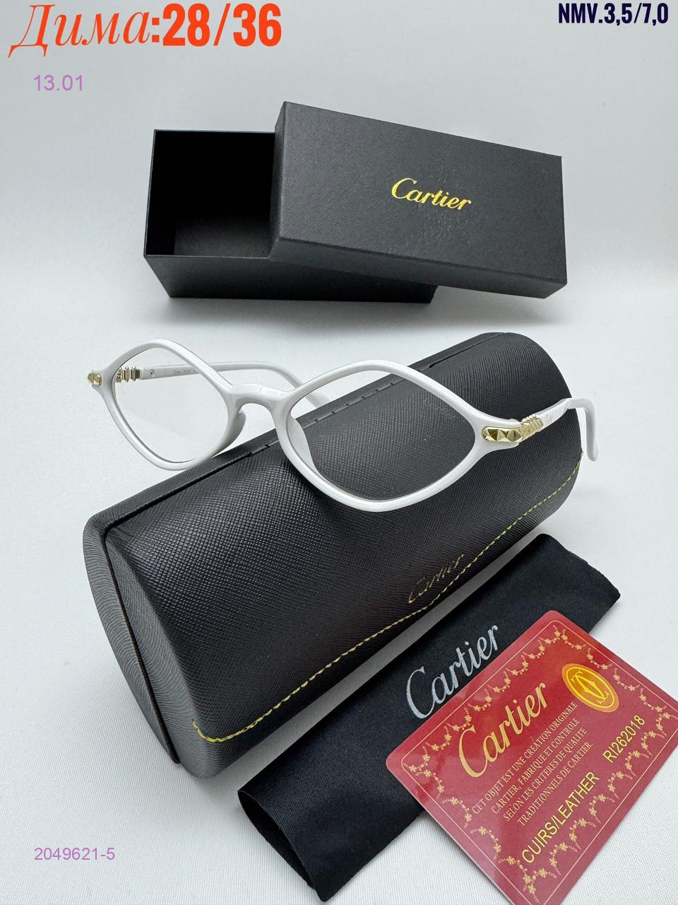 КОМПЛЕКС : очки + коробка + фуляр 2049621-5