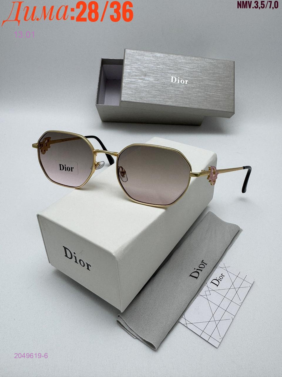 КОМПЛЕКС : очки + коробка + фуляр 2049619-6