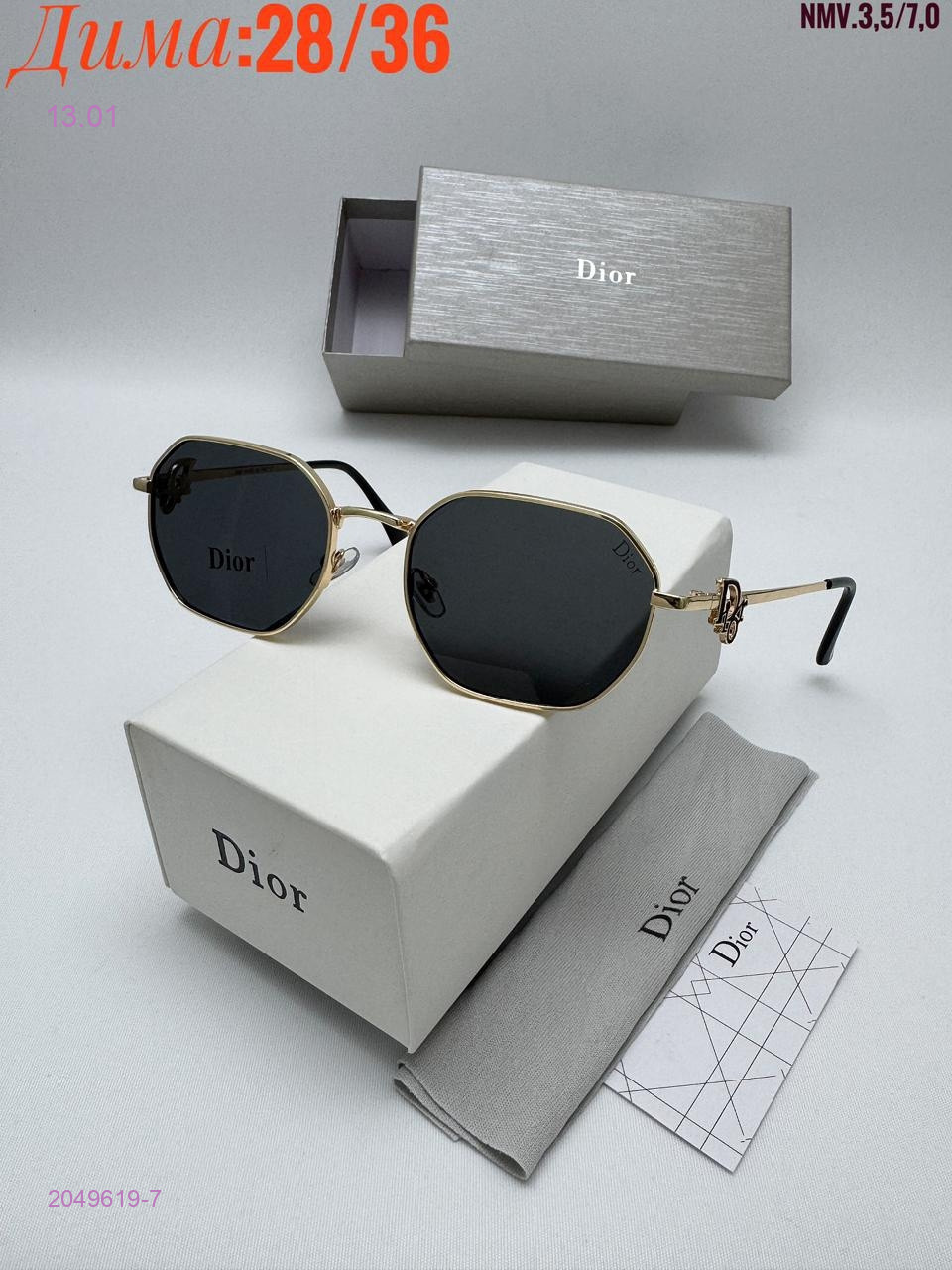 КОМПЛЕКС : очки + коробка + фуляр 2049619-7