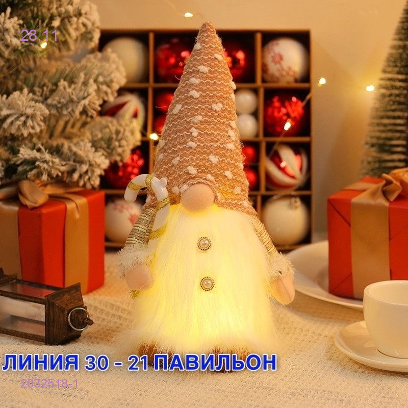 Новогодний Подарок 2032518-1