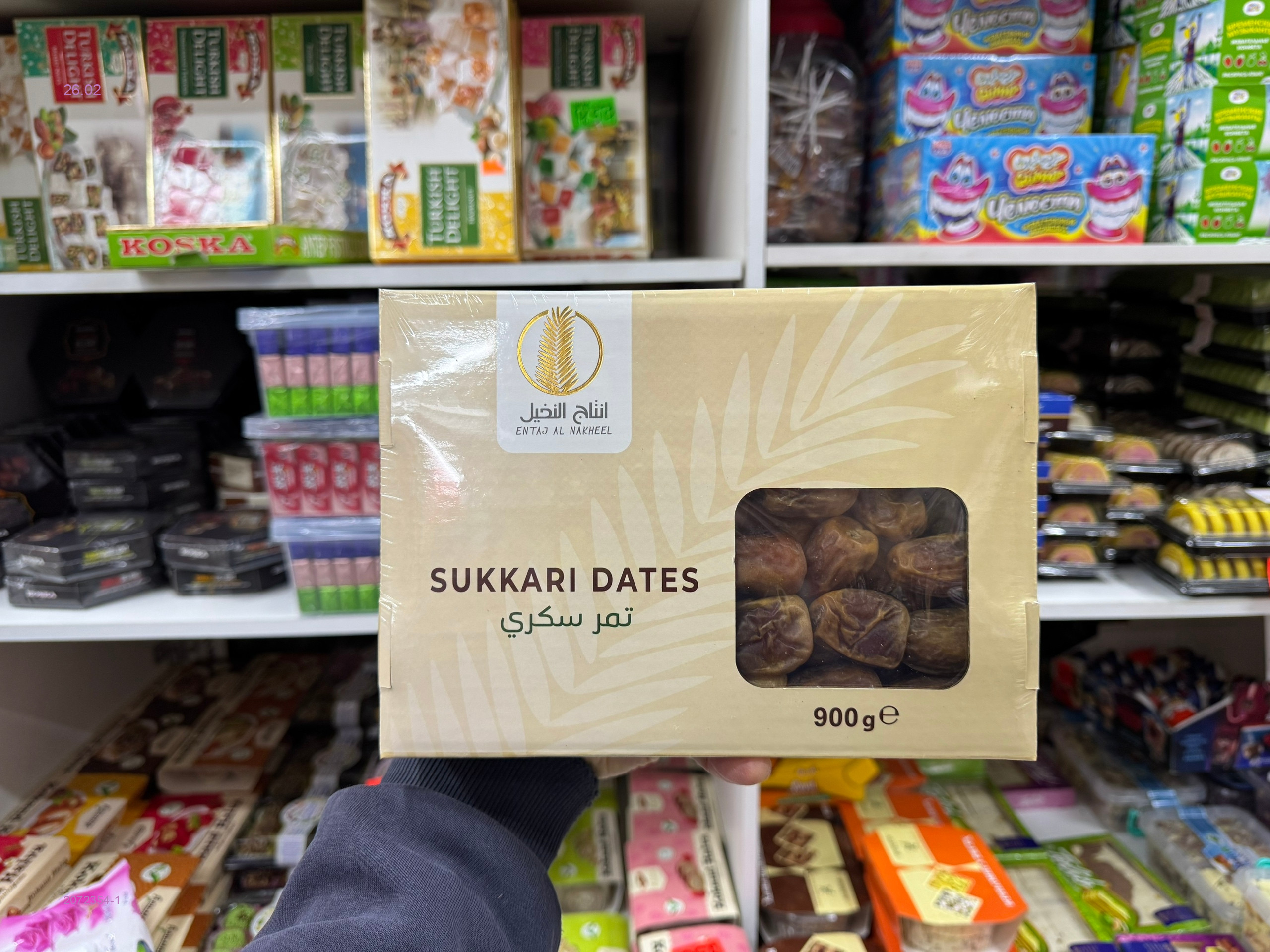 Финики Суккари 2072354-1