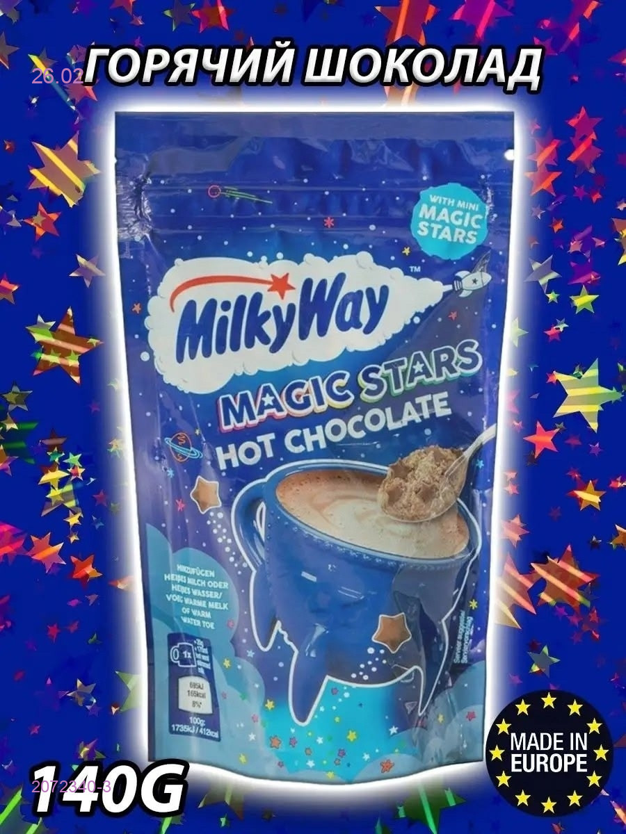 Горячий шоколад 2072340-3