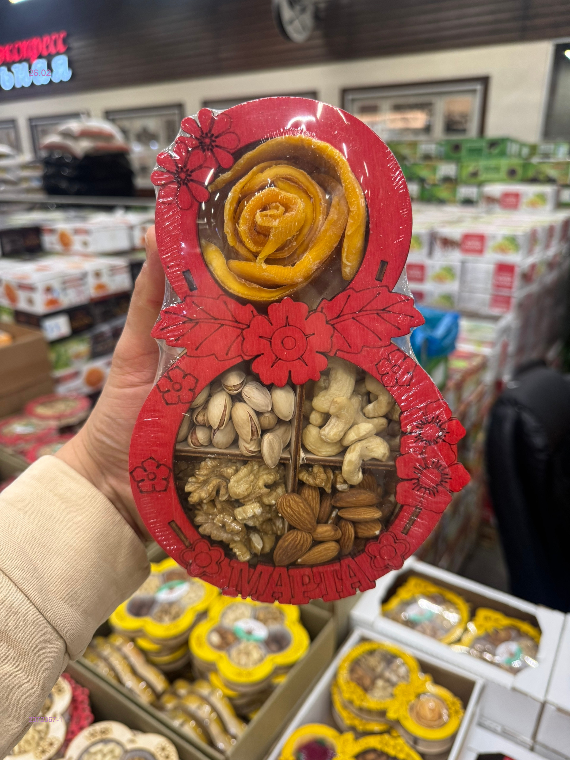 Орехи и сухофрукты 2072367-1