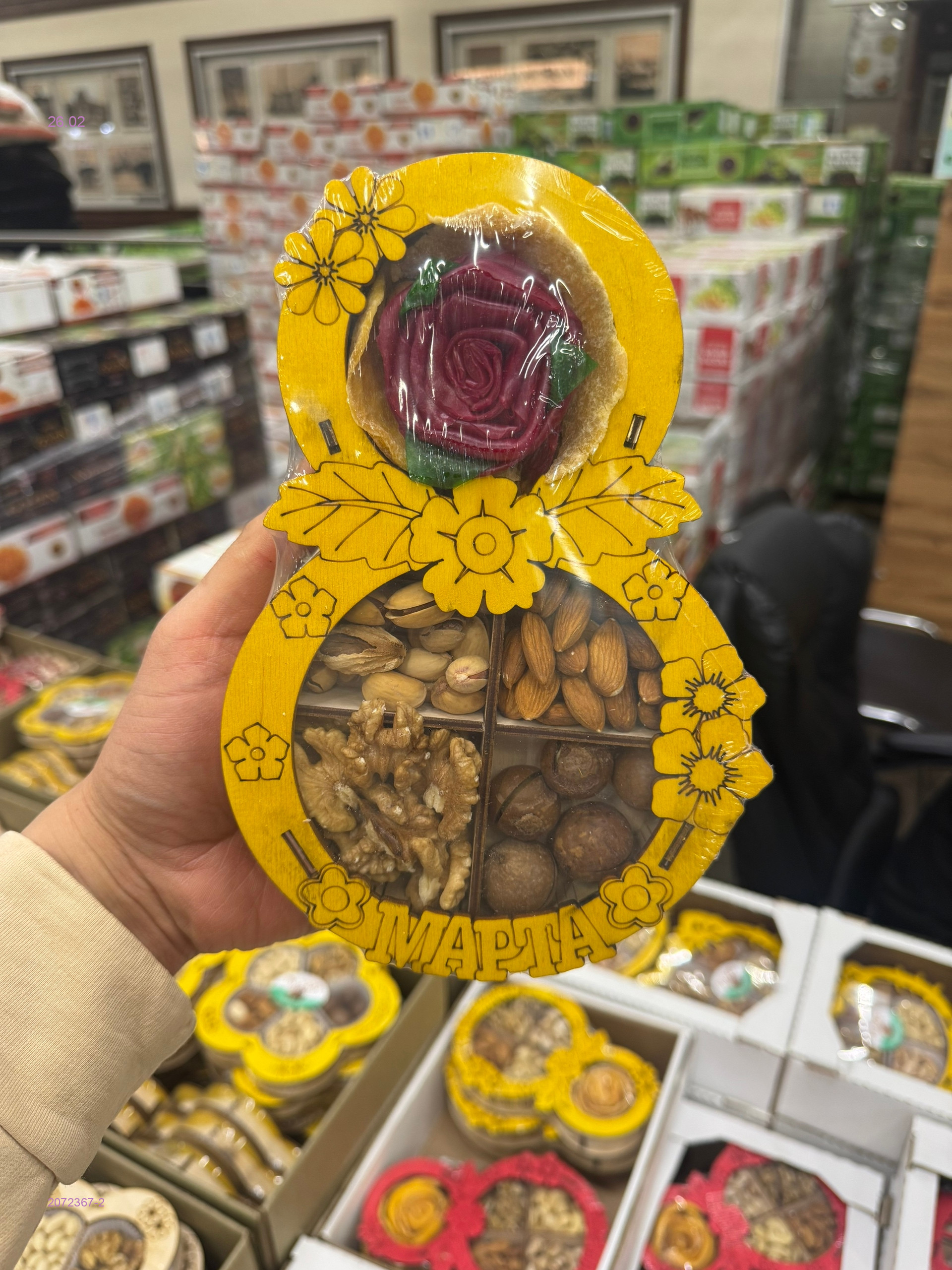 Орехи и сухофрукты 2072367-2