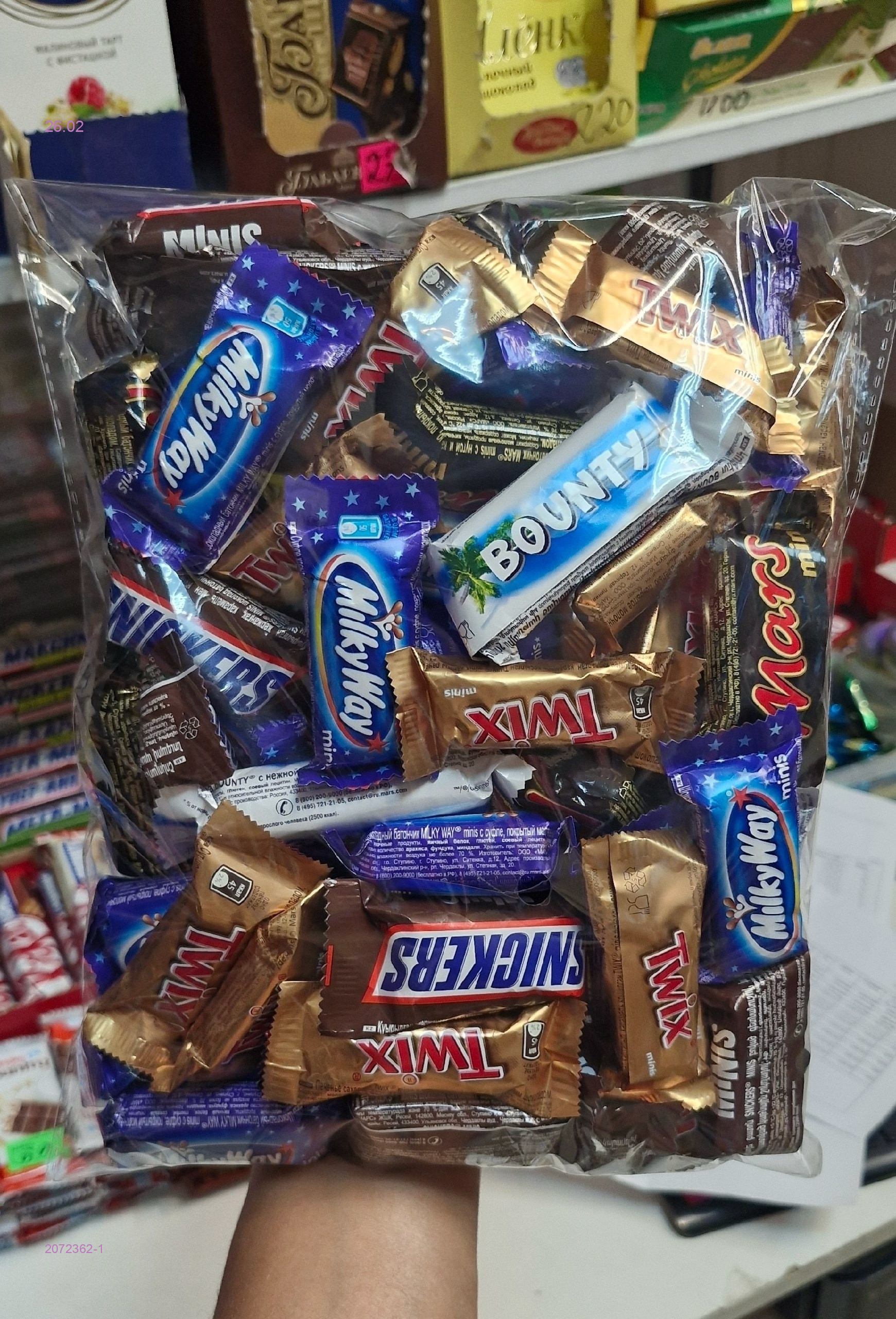 Шоколадные Батончики 2072362-1