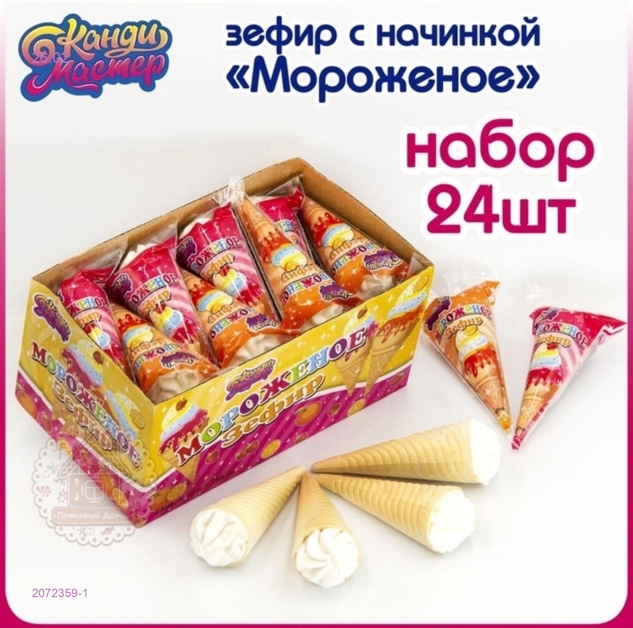 КМ Зефир Мороженое 2072359-1