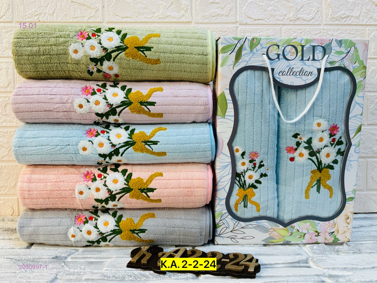 Полотенце 2050997-1