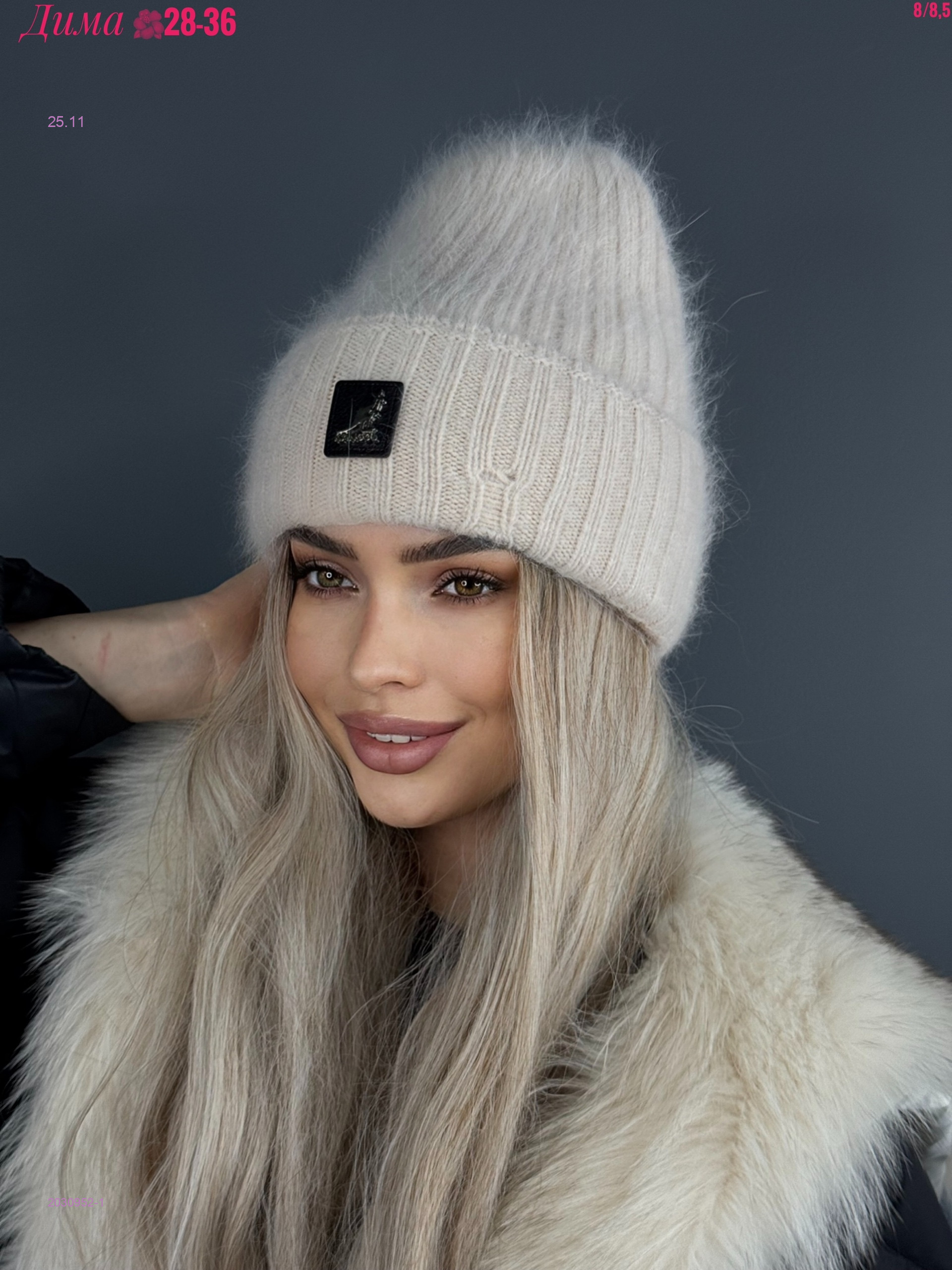 Шапка 2030952-1