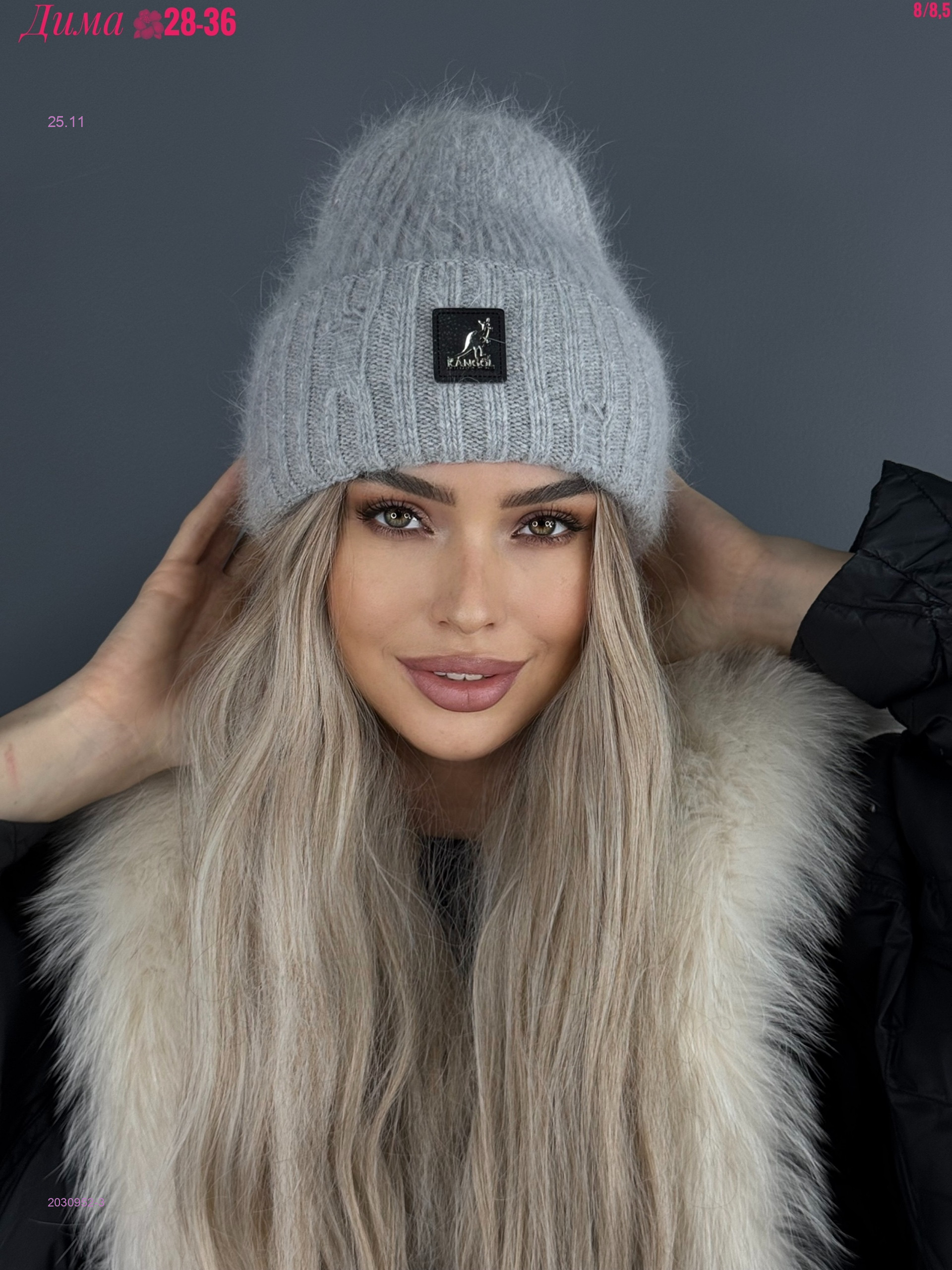 Шапка 2030952-3