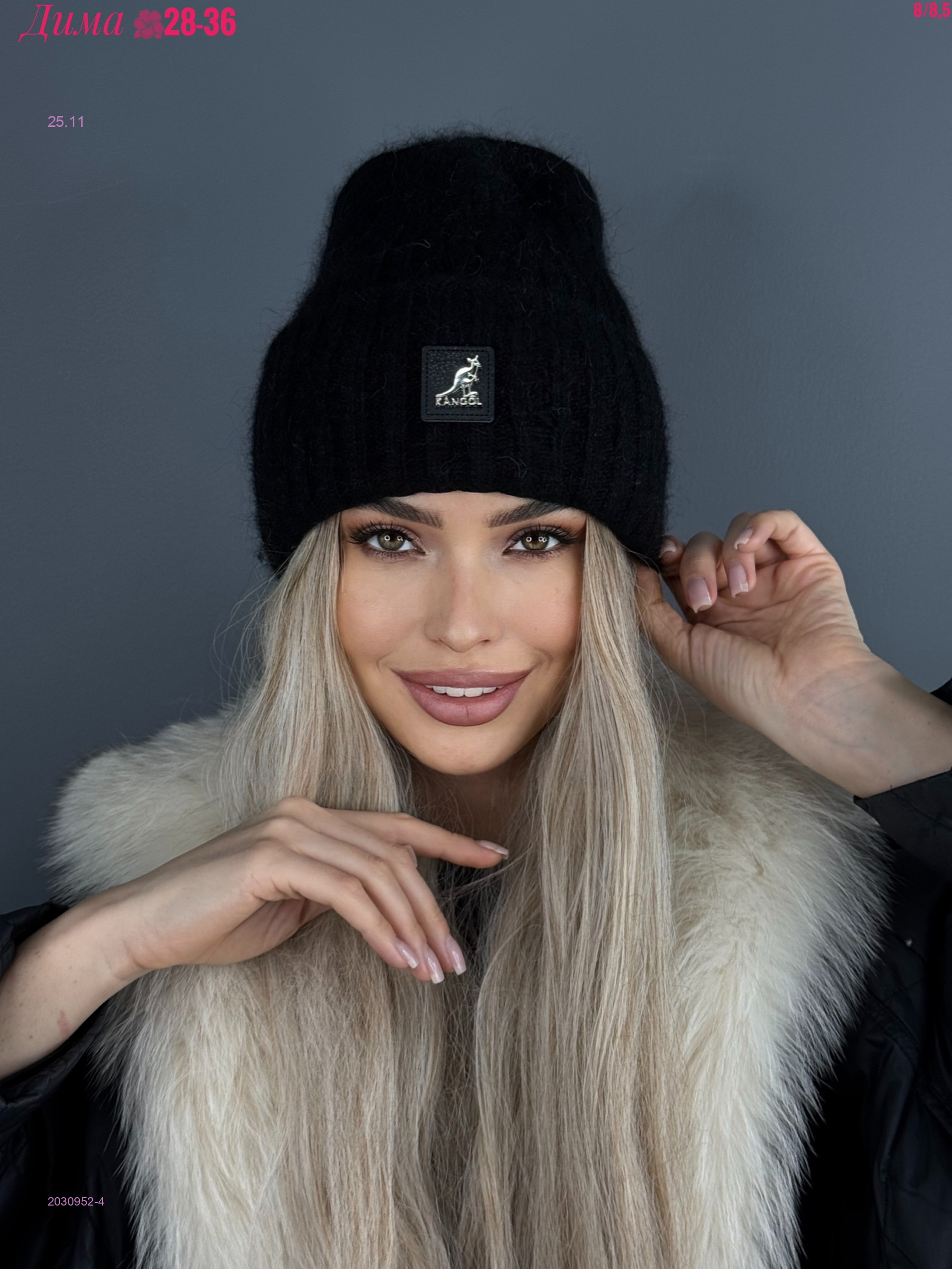 Шапка 2030952-4