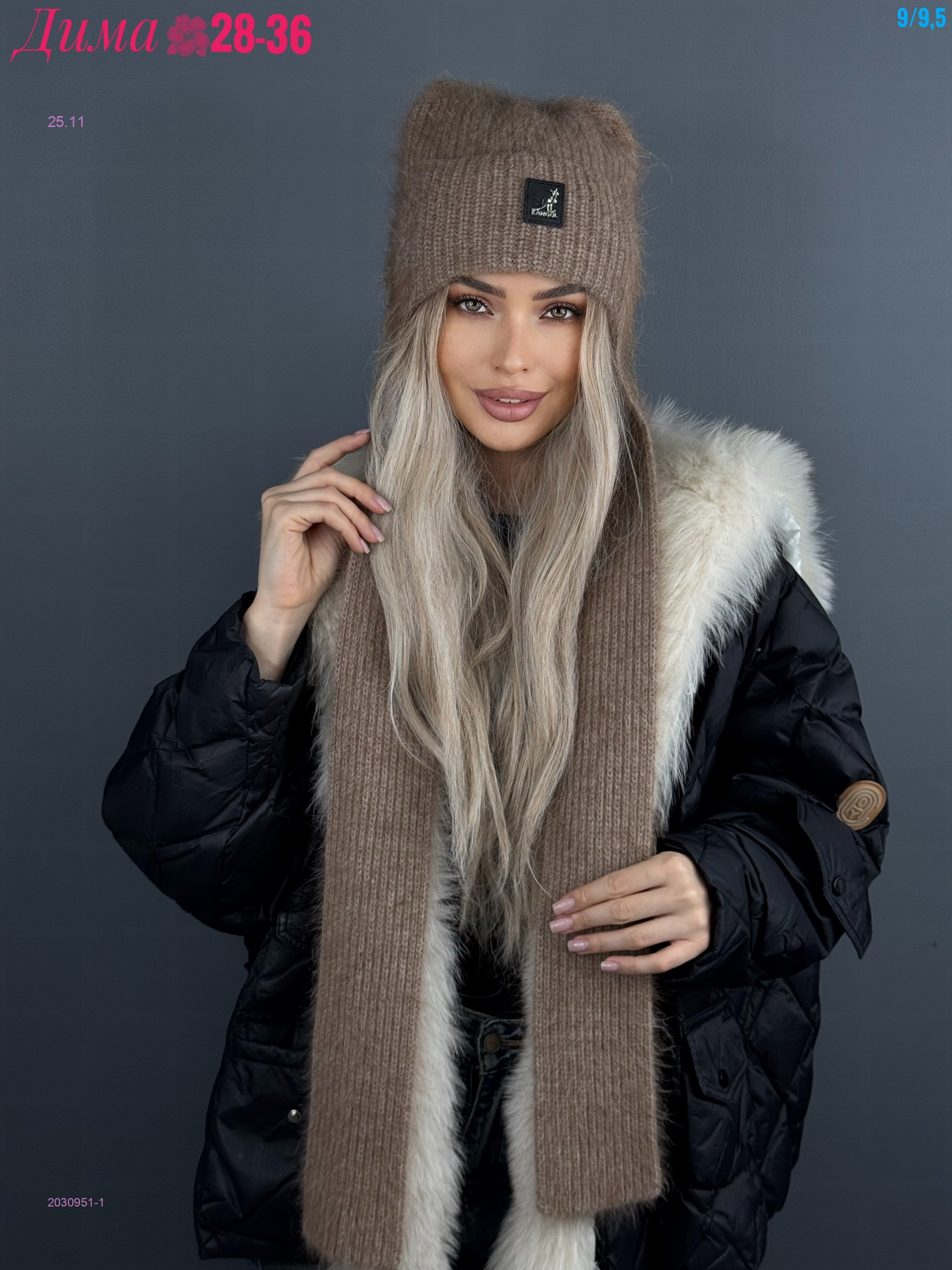 Шапка 2030951-1