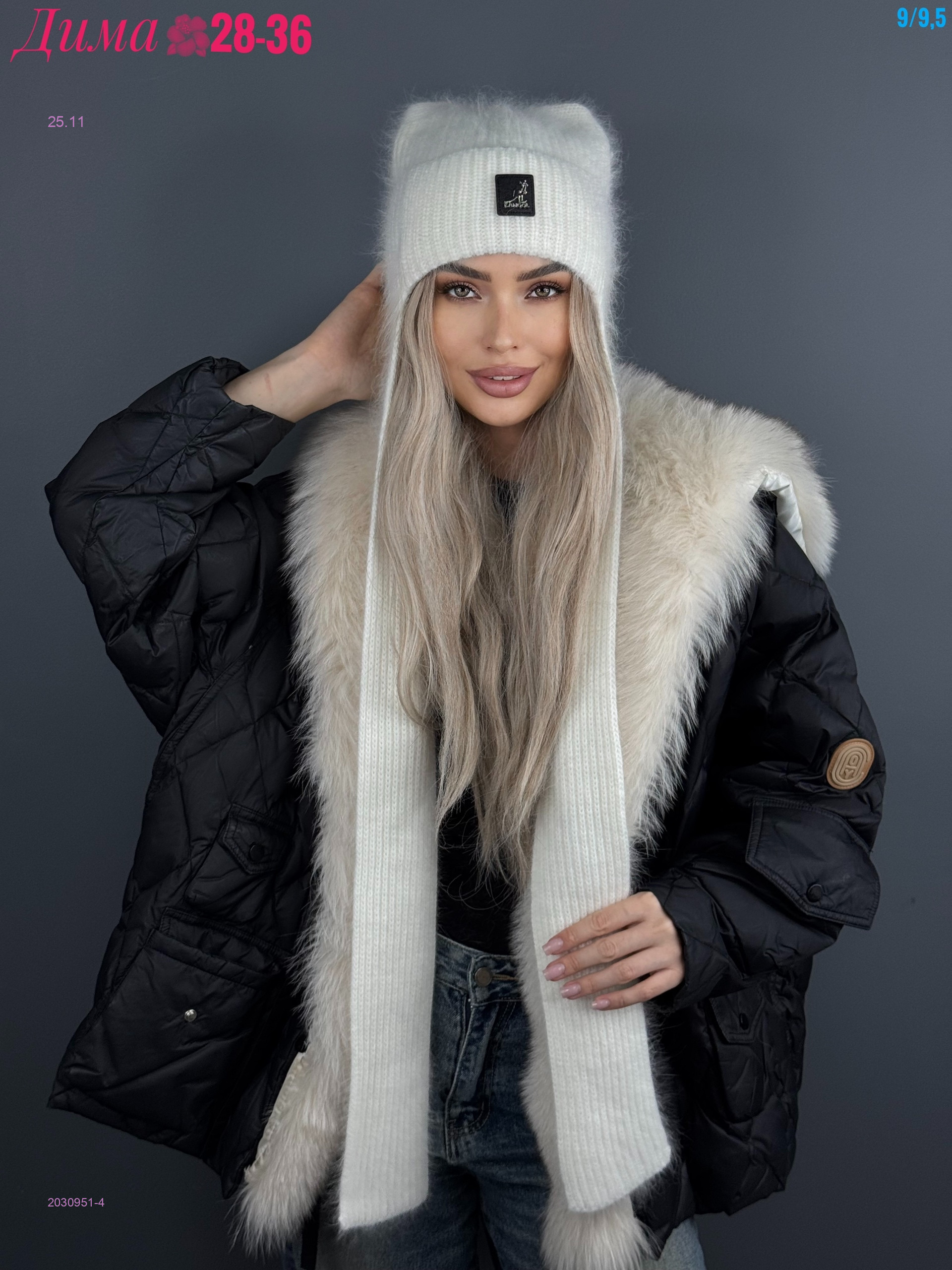 Шапка 2030951-4