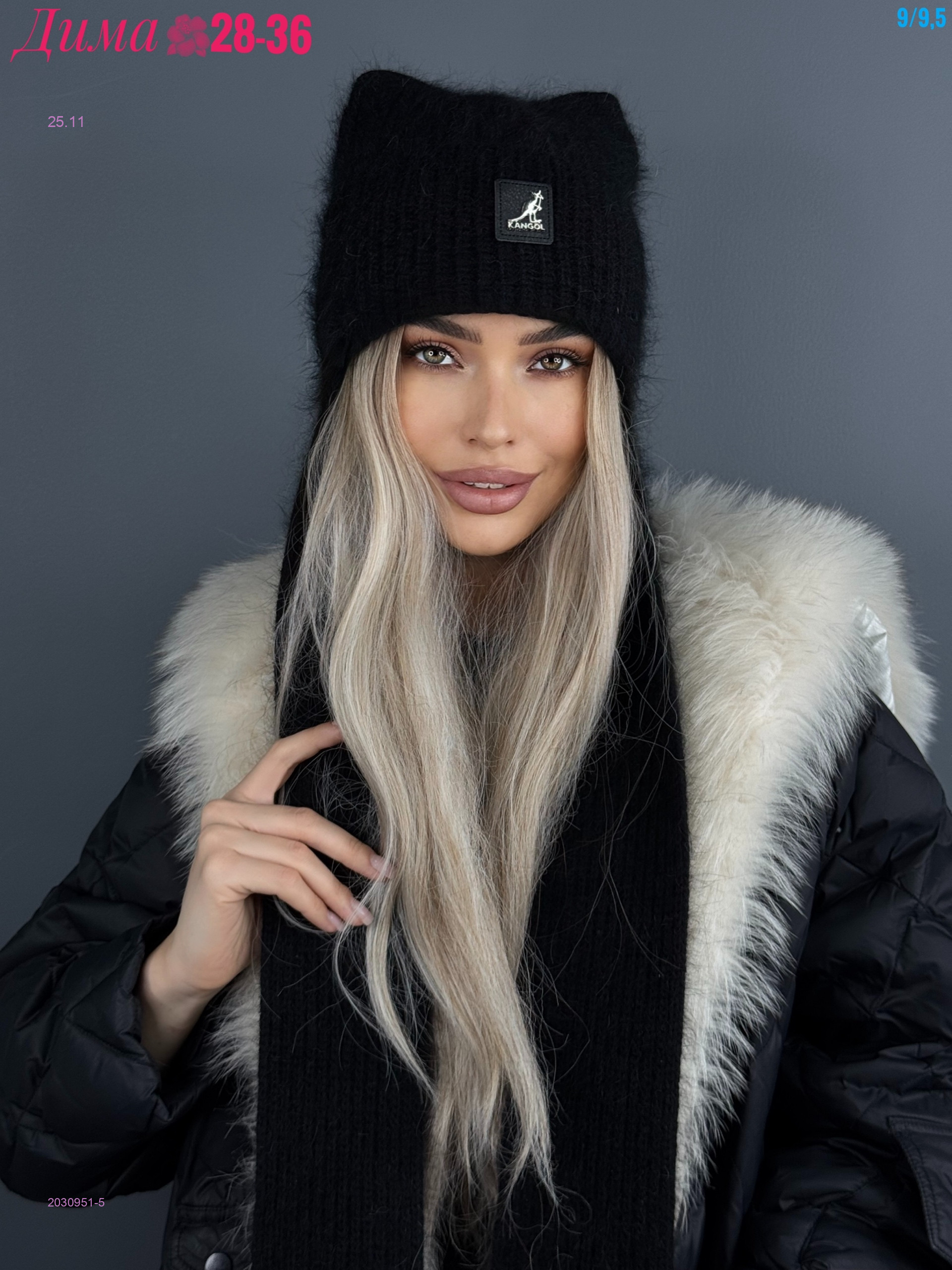 Шапка 2030951-5