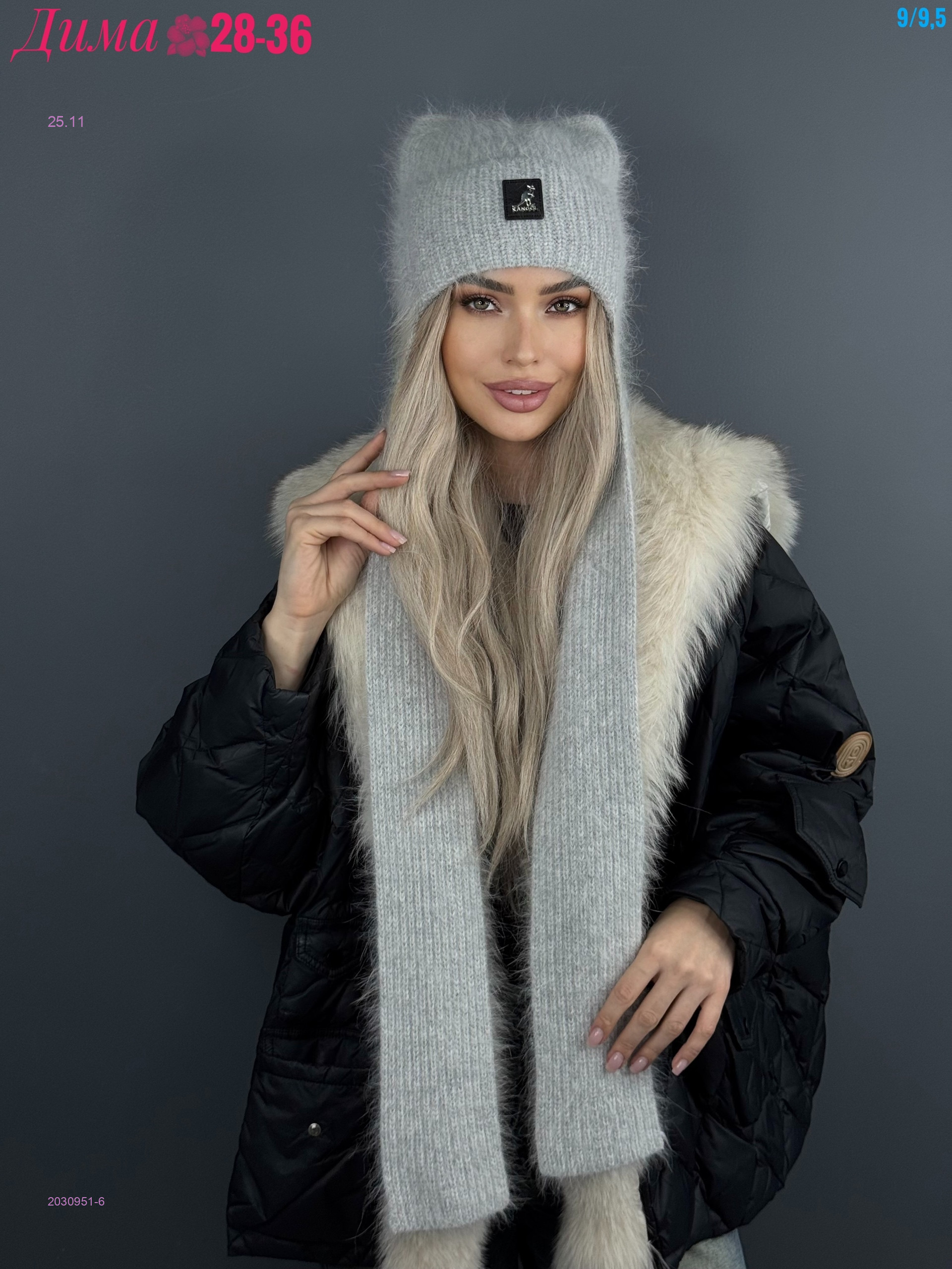 Шапка 2030951-6