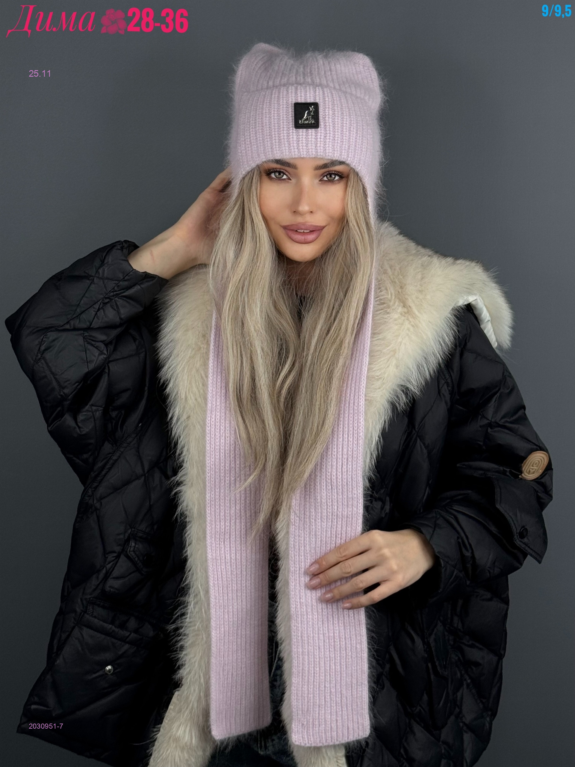 Шапка 2030951-7