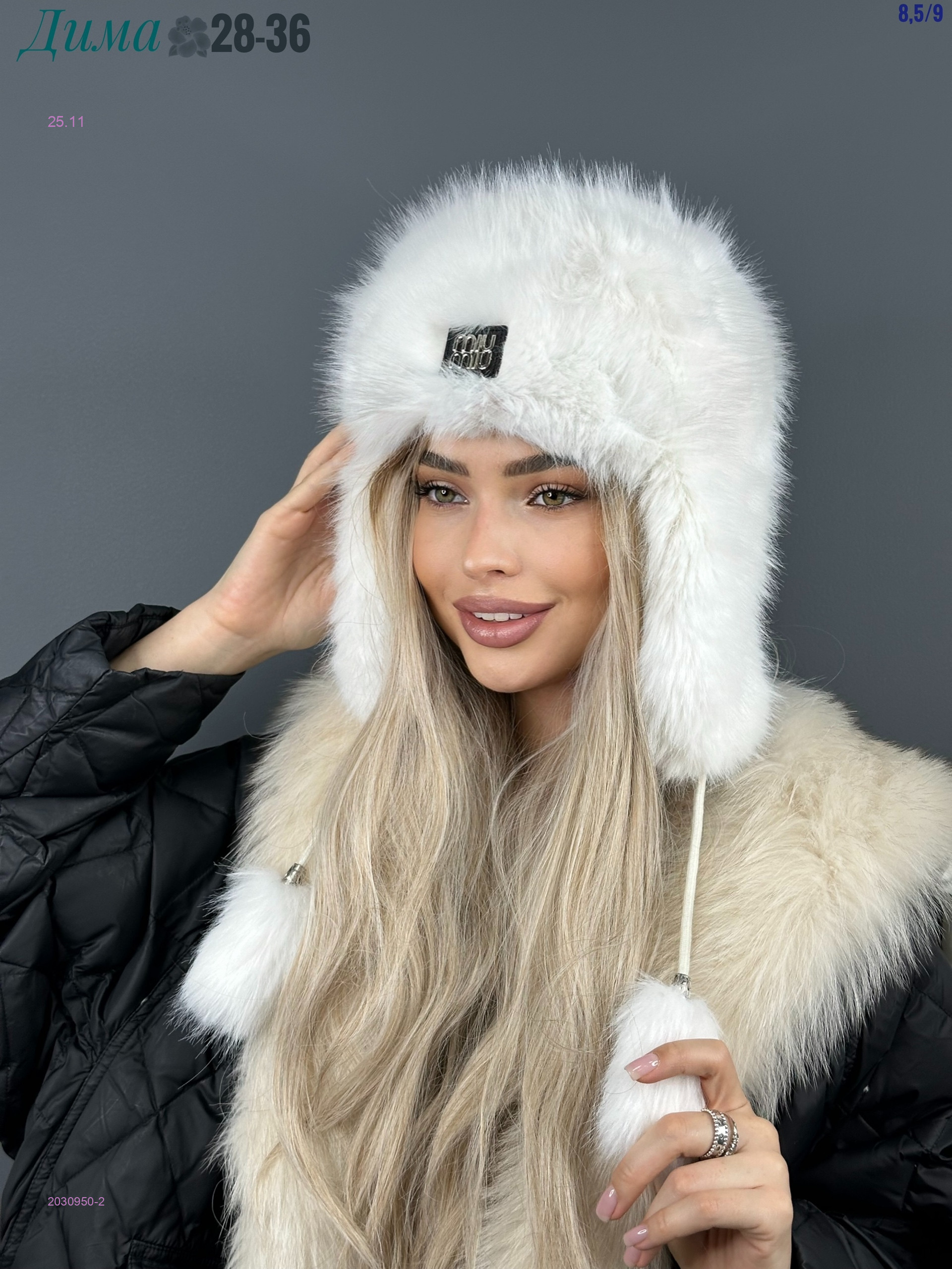 Шапка 2030950-2