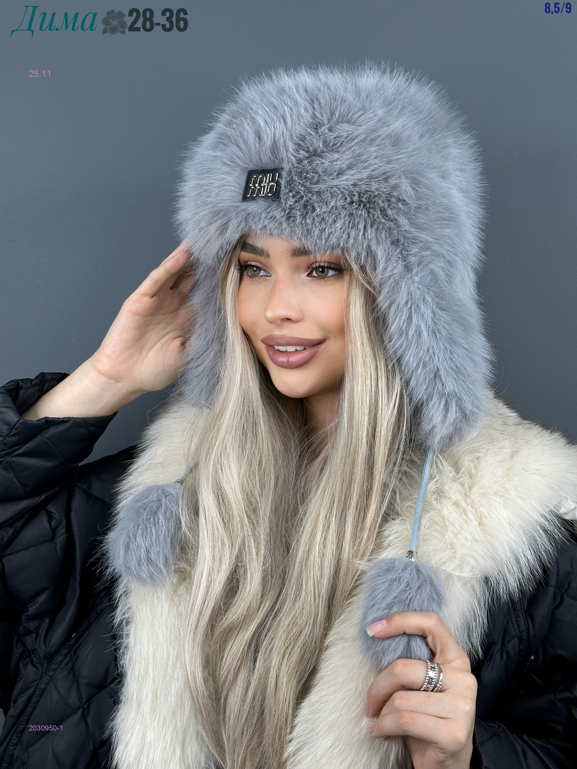 Шапка 2030950-1