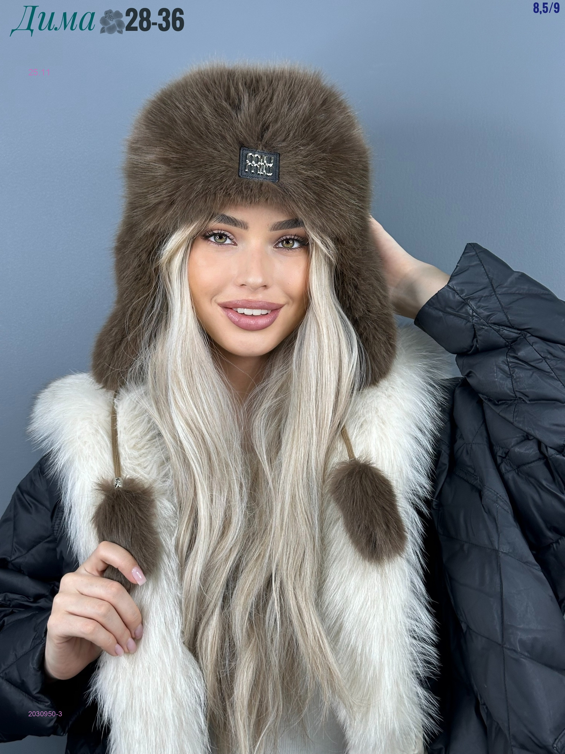 Шапка 2030950-3