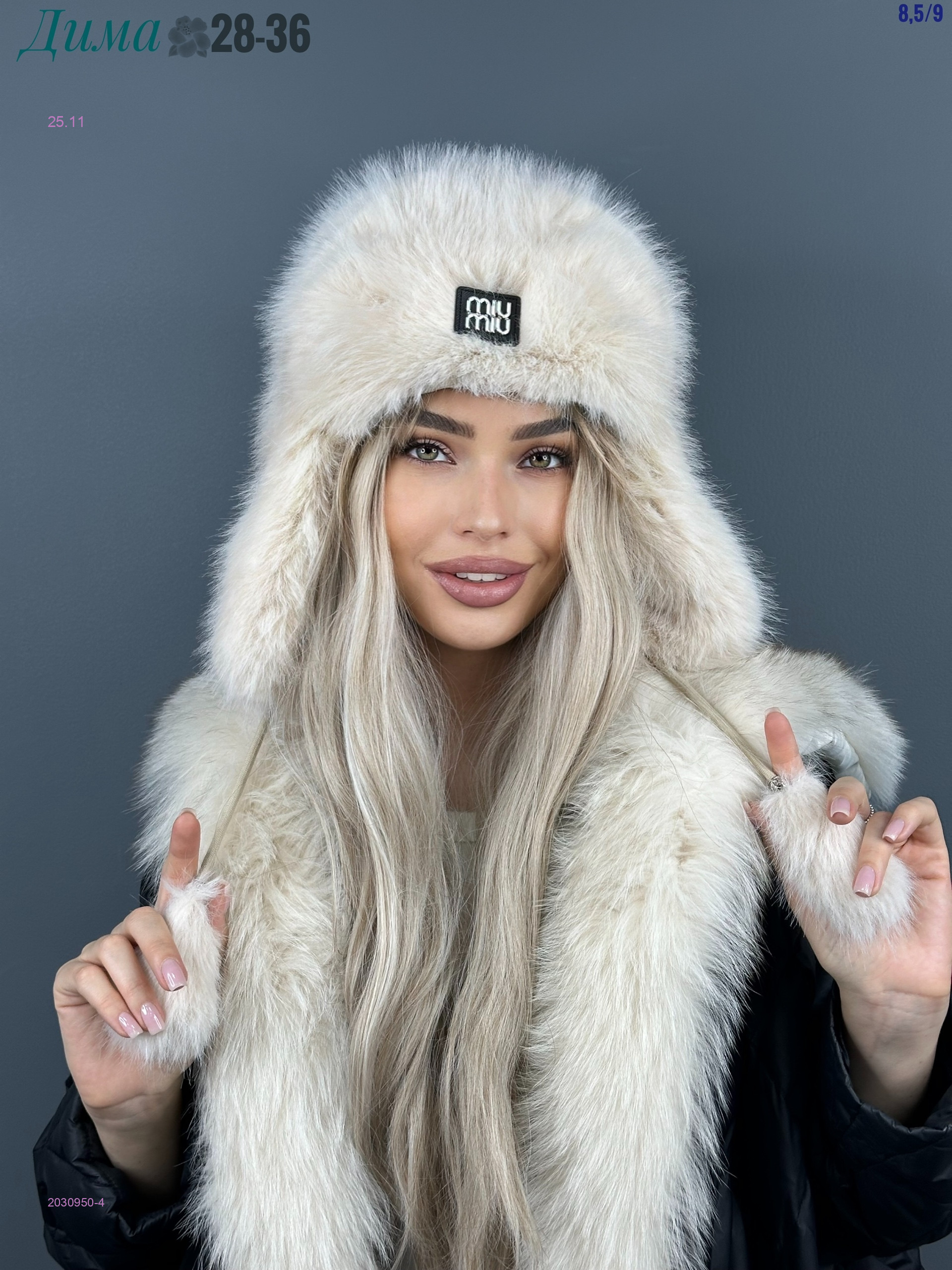 Шапка 2030950-4