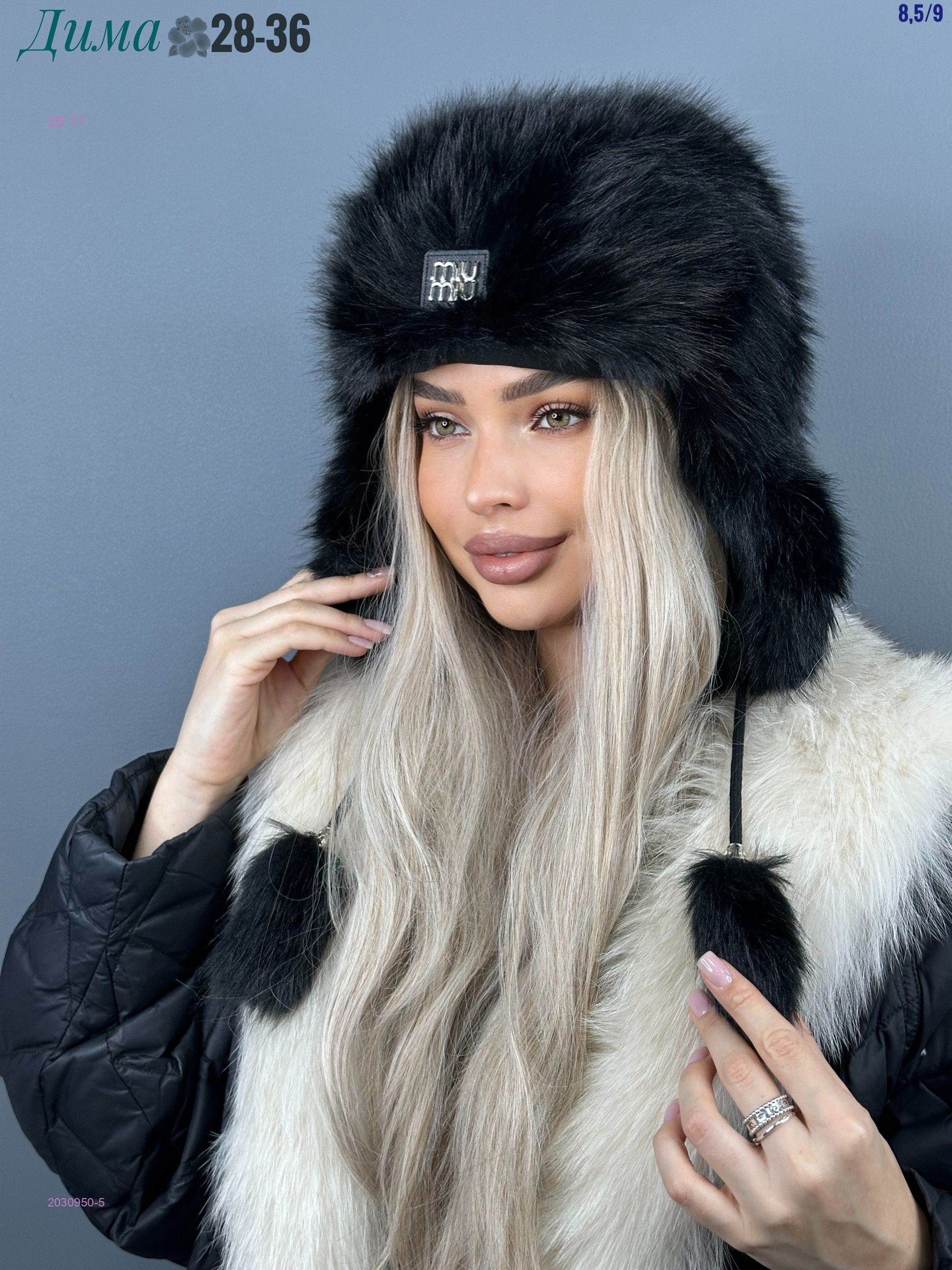 Шапка 2030950-5