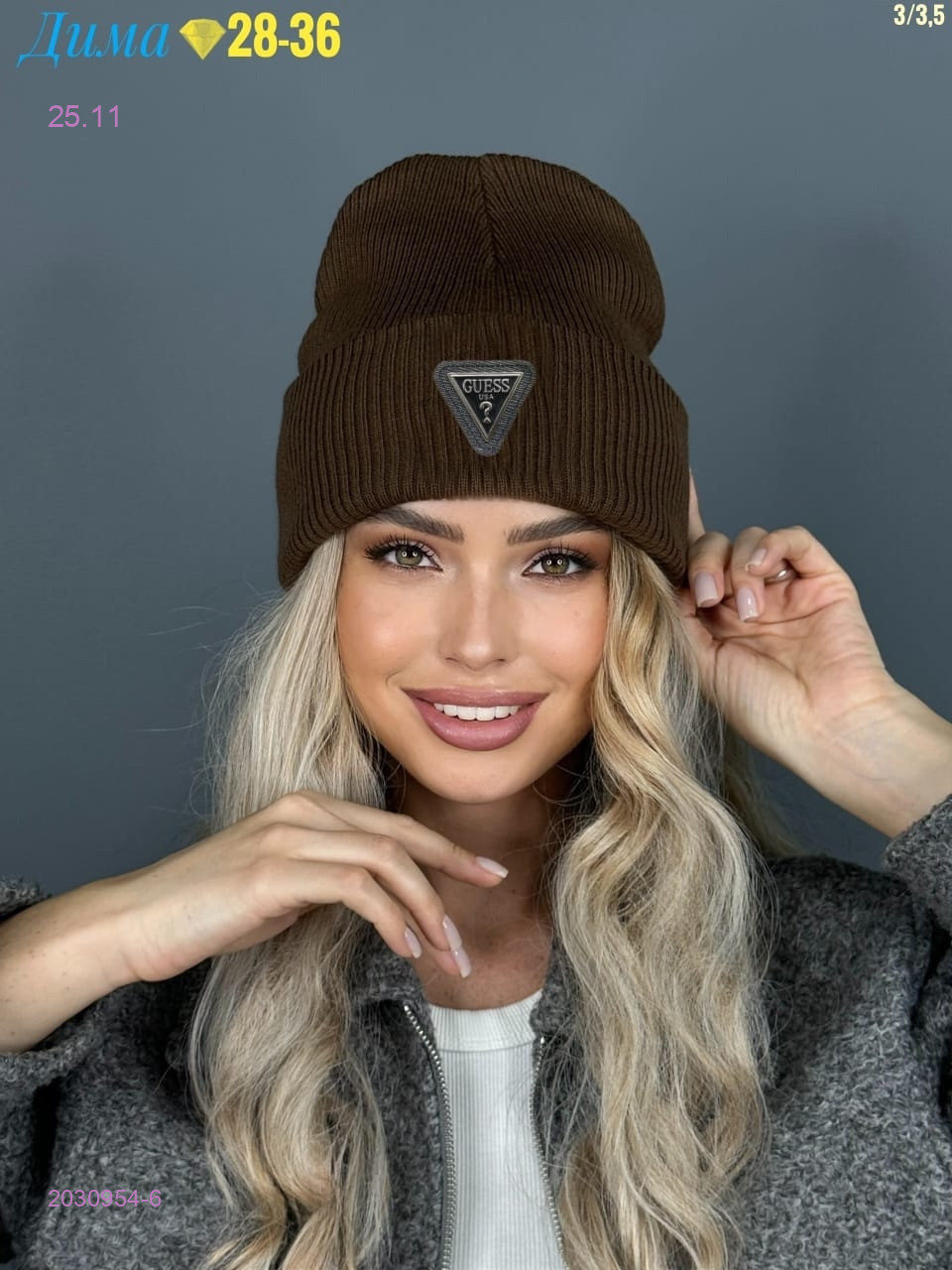 шапка 2030954-6