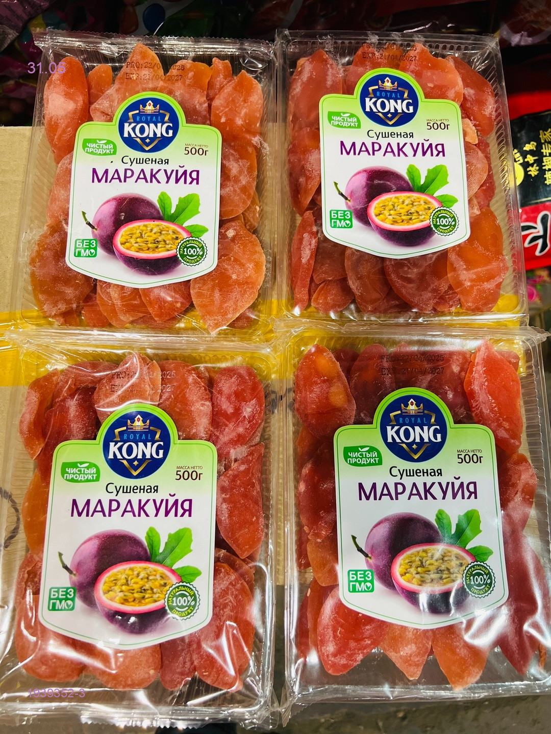 сушёный 1939352-3