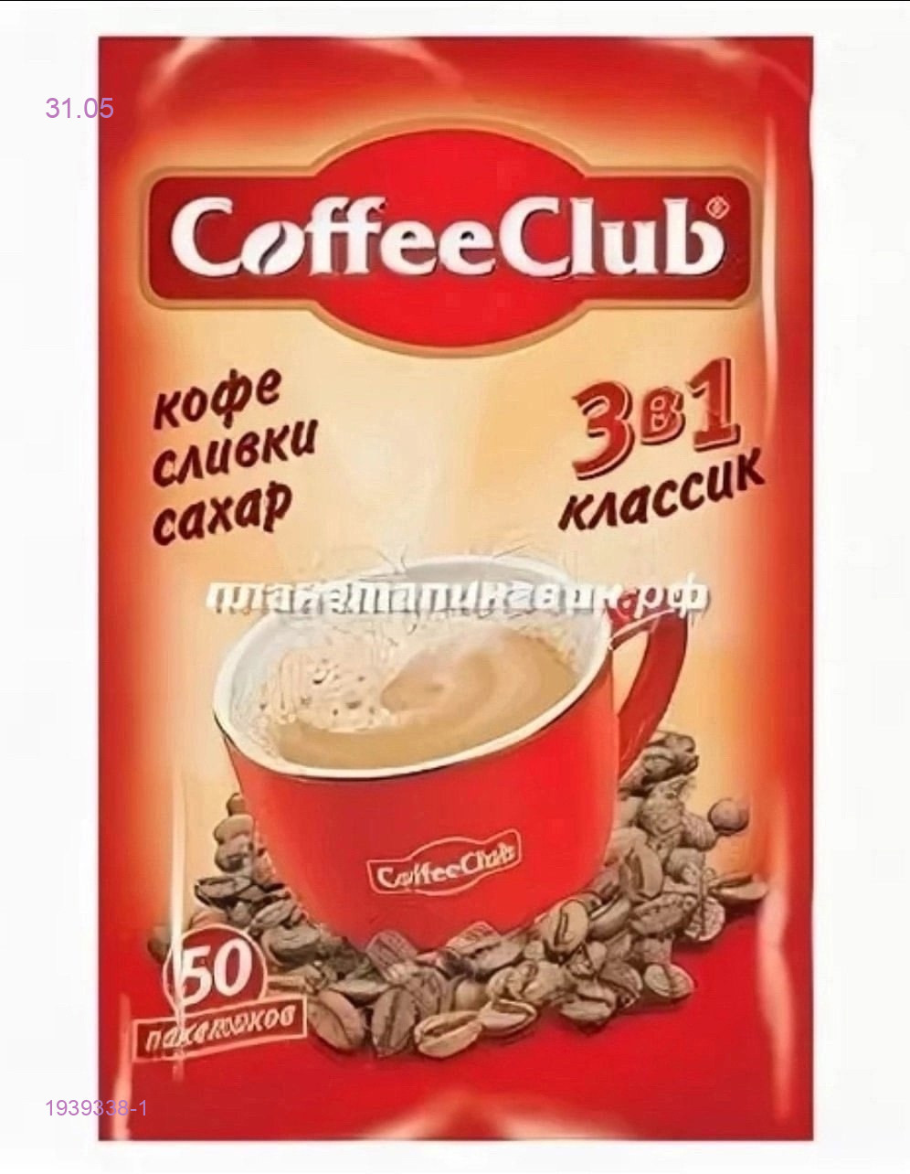 КОФЕ 3в1 1939338-1