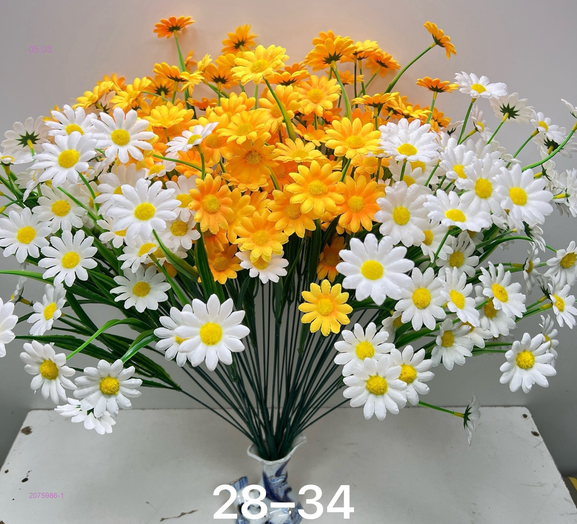 Искусственные цветы 2075986-1
