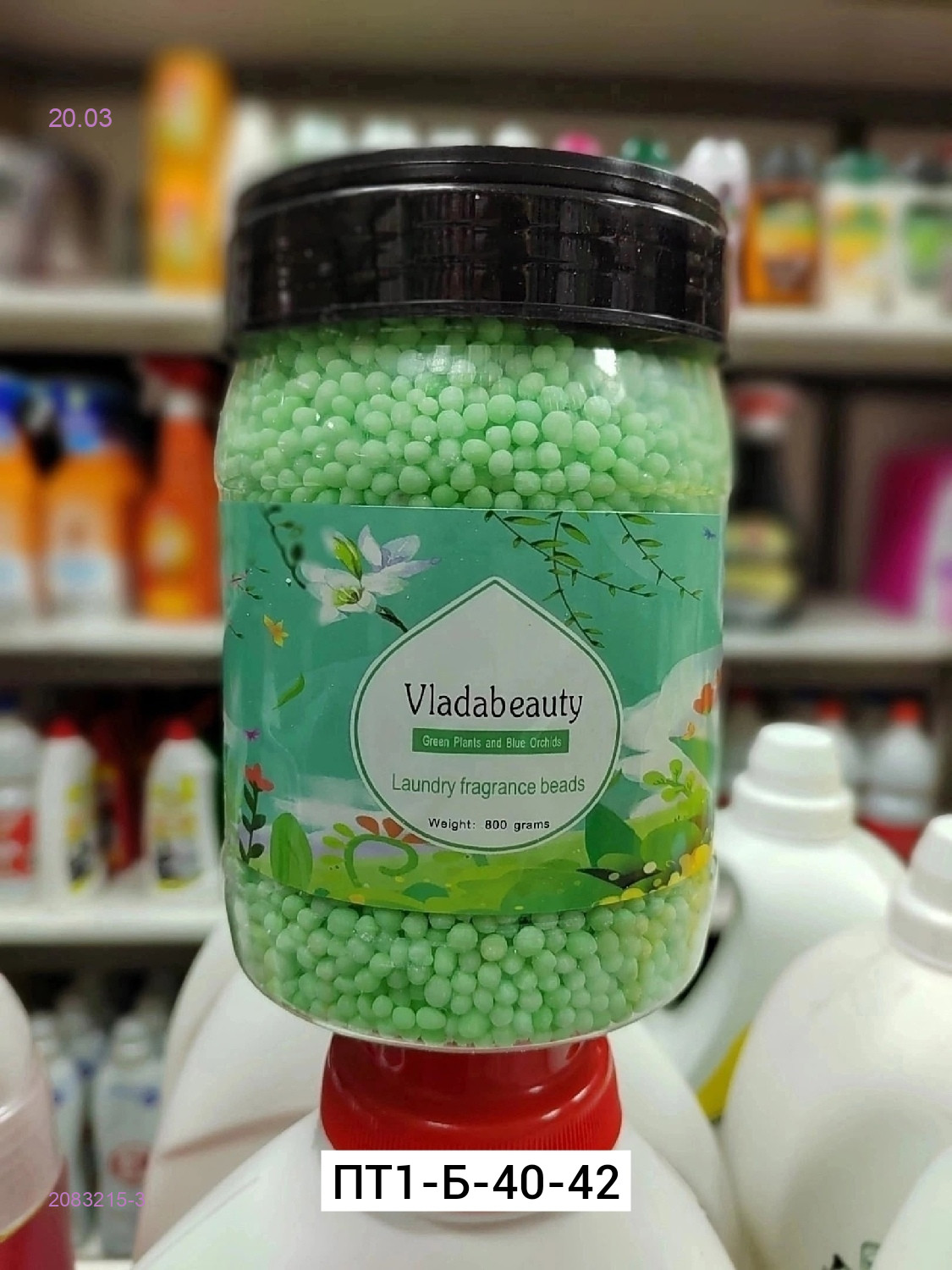 Кондиционер для белья 2083215-3