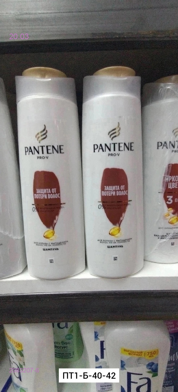 Шампунь 2083207-6
