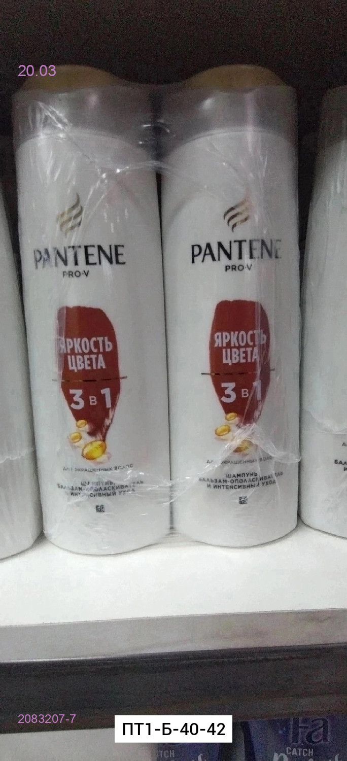 Шампунь 2083207-7