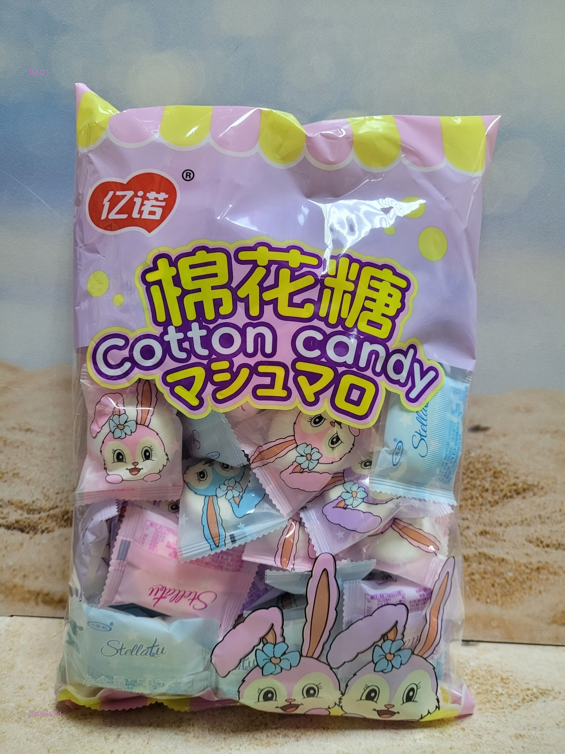 МАРШМЕЛЛОУ 2048645-1