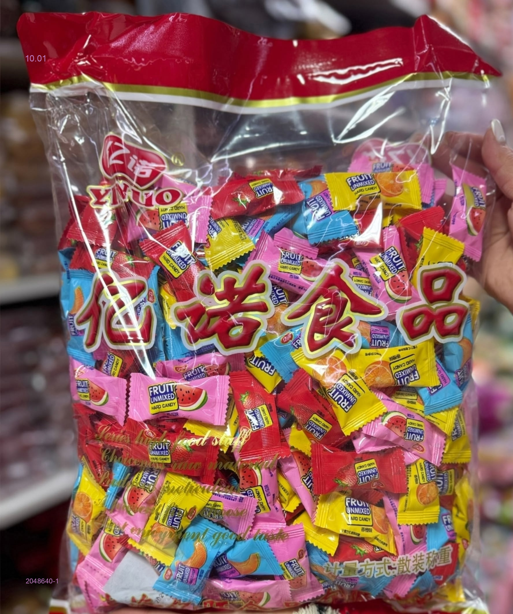 Китайская карамельная конфета 2048640-1