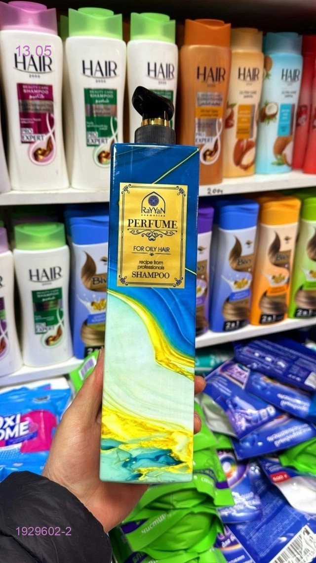 ШАМПУНЬ 1929602-2