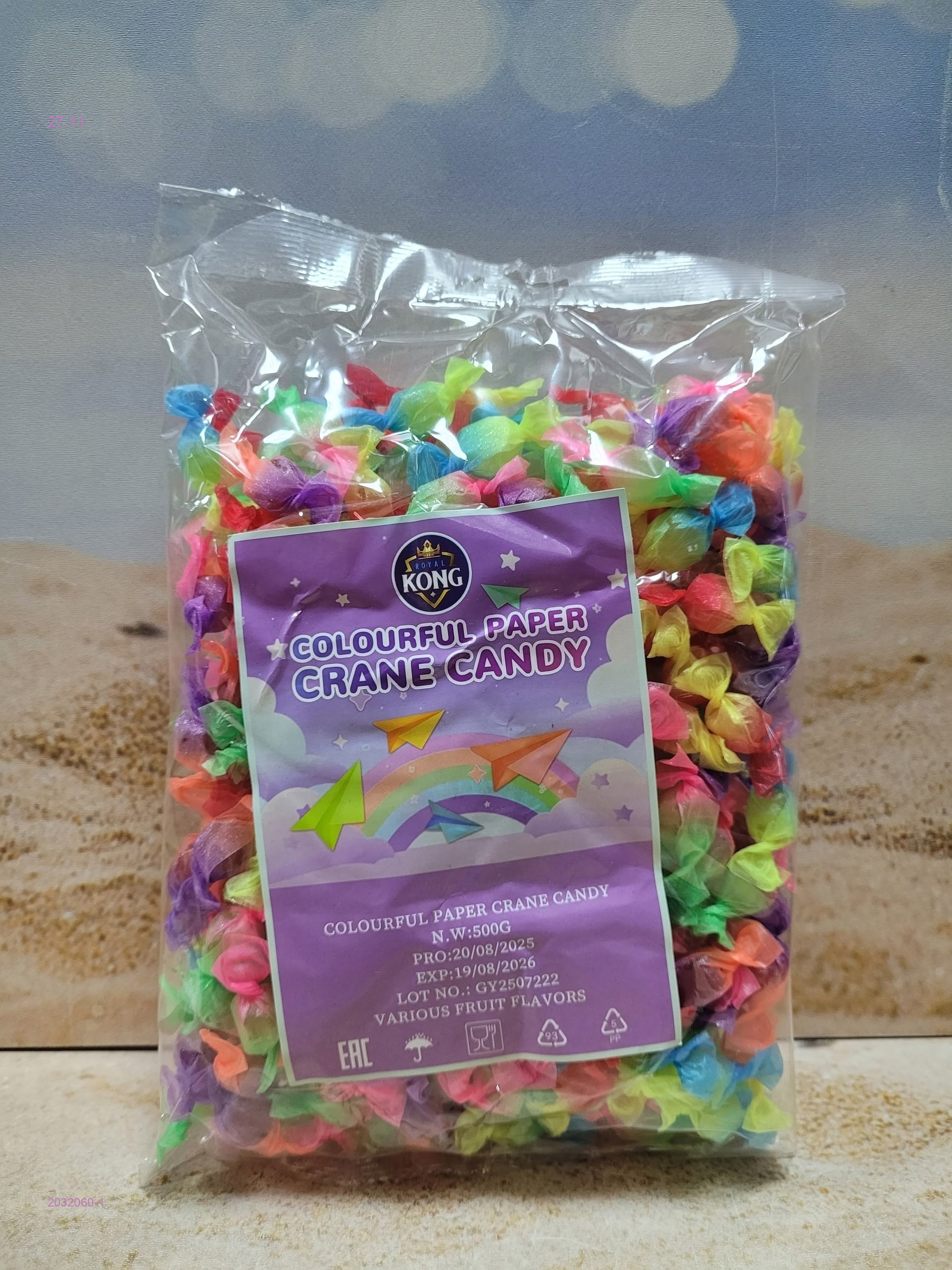 Мини карамель 2032060-1