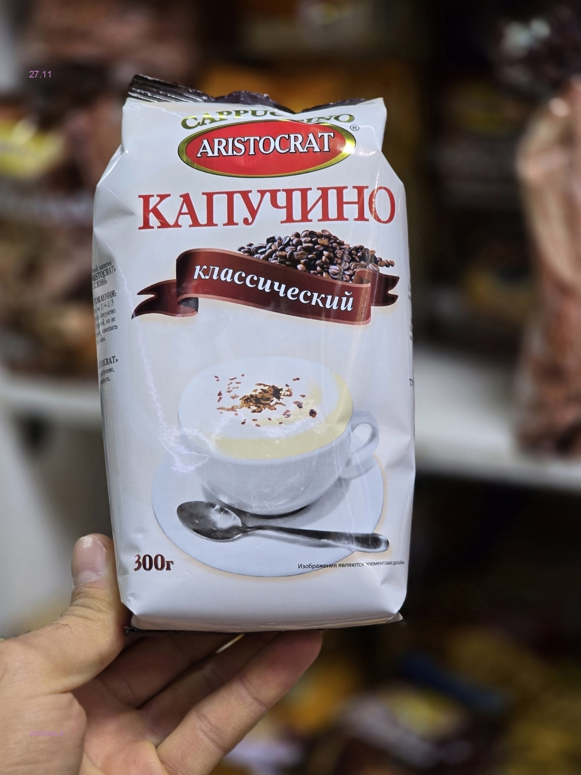 Кофе растворимый 2032055-2