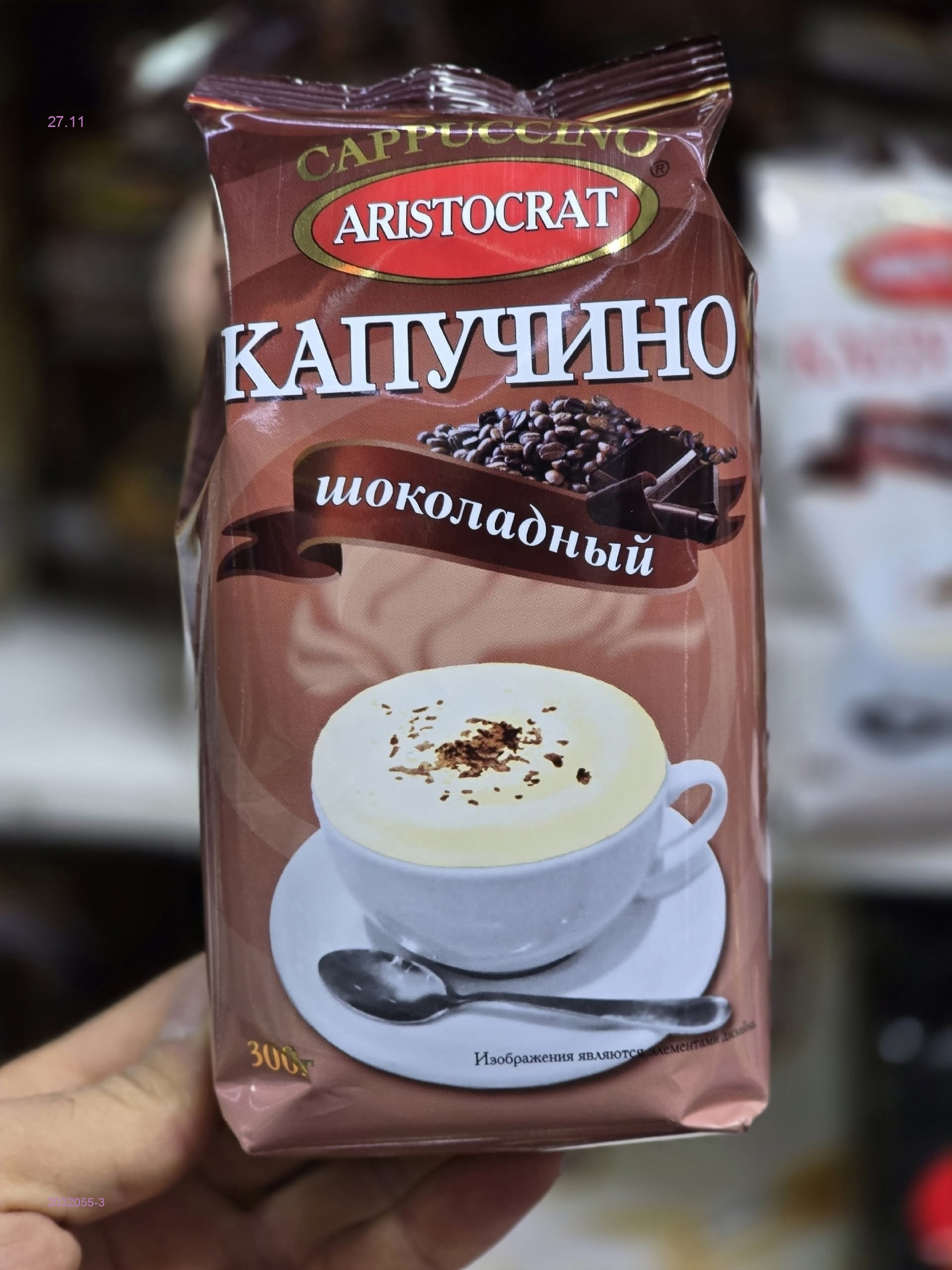 Кофе растворимый 2032055-3